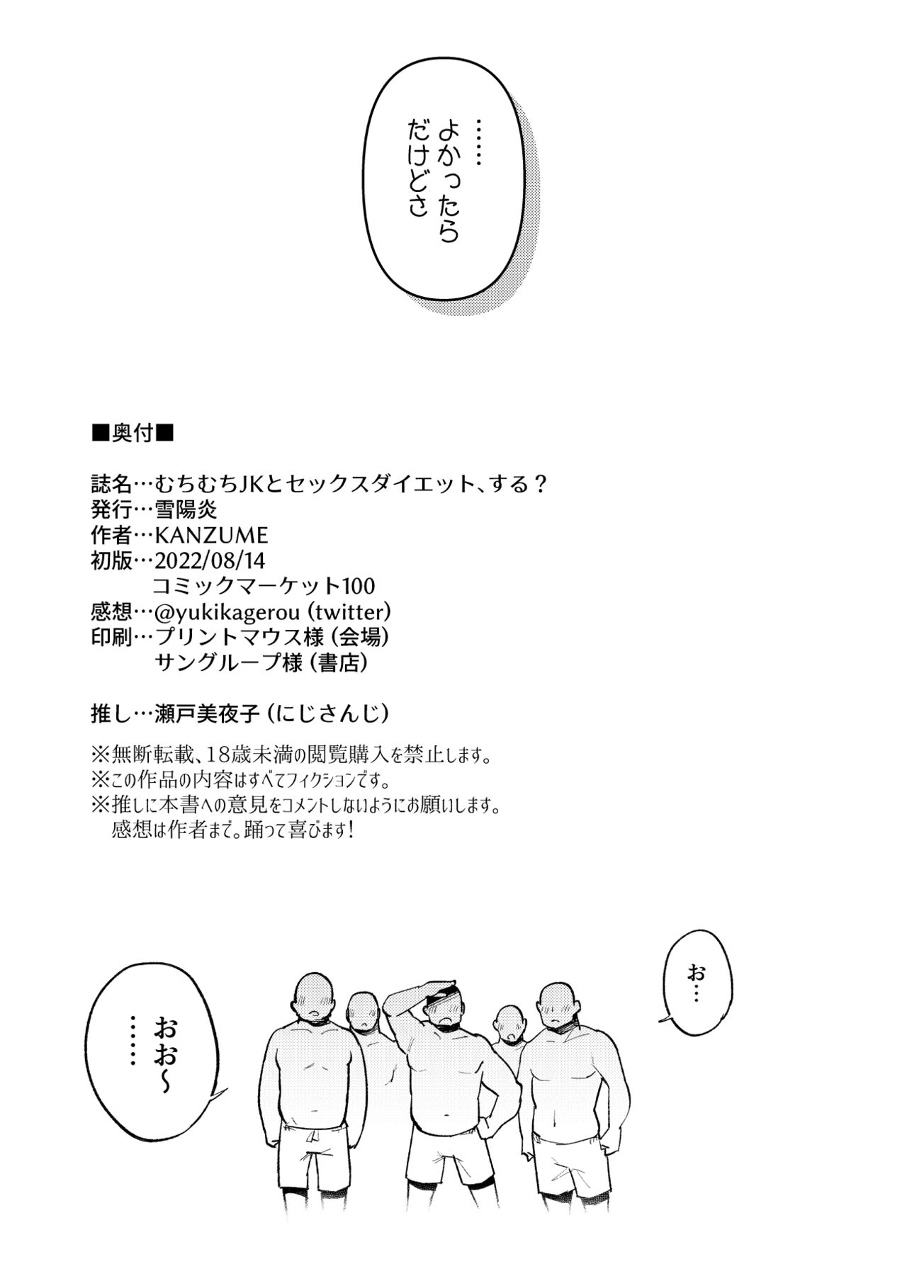 88.jpg