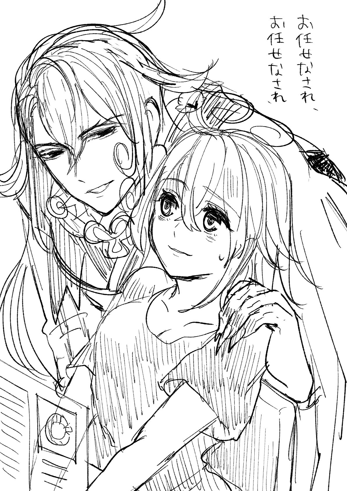 ]]Rin guda ♀ tsuittā rogu ⑥)[ fate grand order ) - Page 26