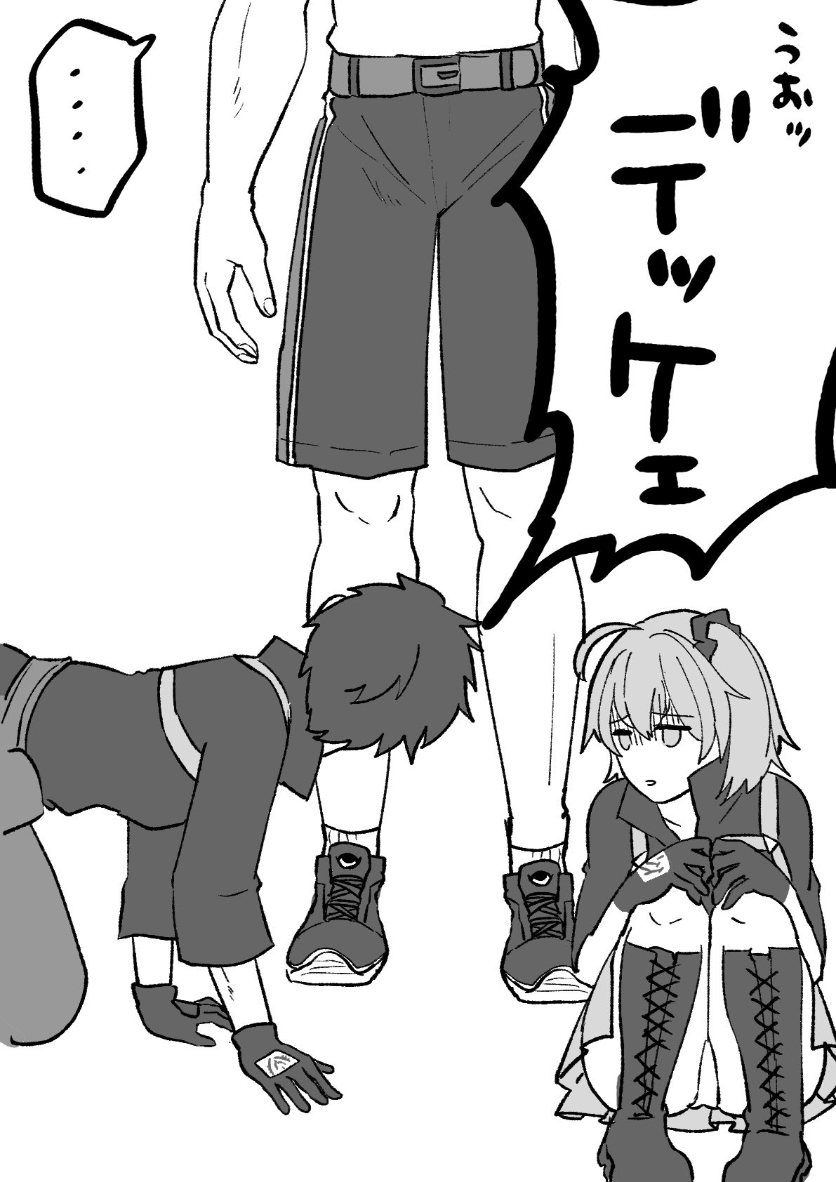 ]]Rin guda ♀ tsuittā rogu ⑥)[ fate grand order ) - Page 38
