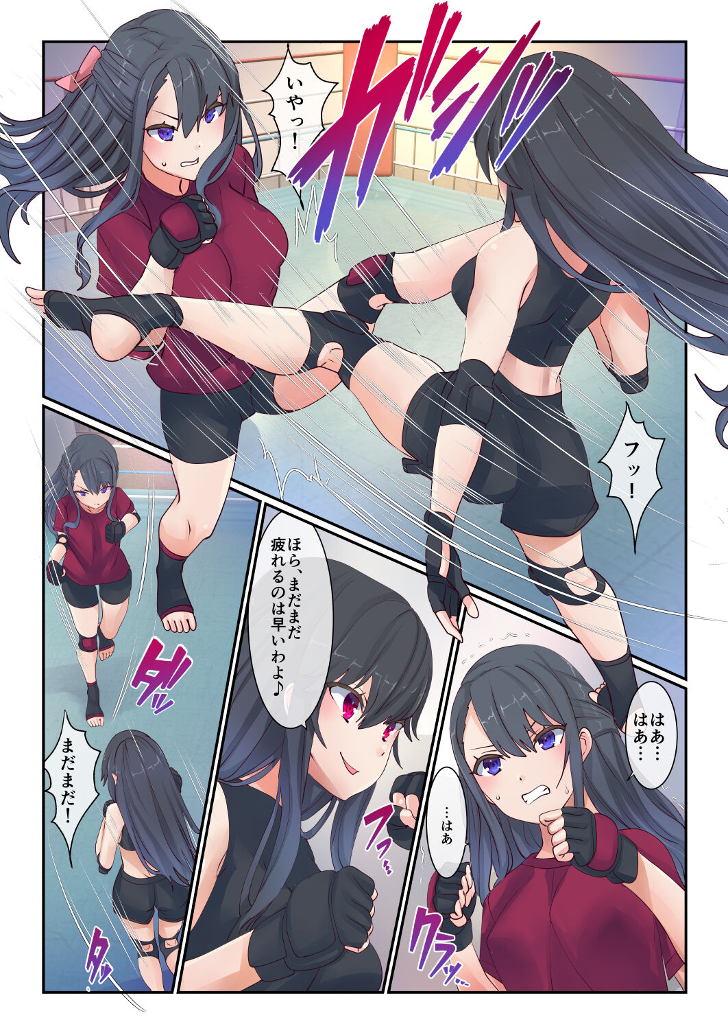 Preview page 7