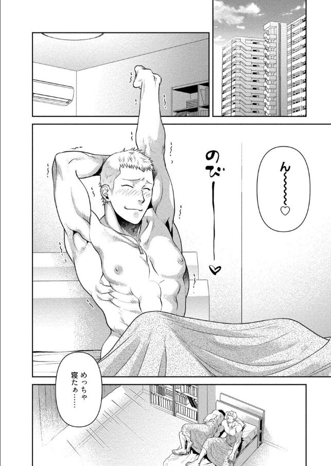 Oji-san Love Hame Wagon Ch. 5-6 - Page 35