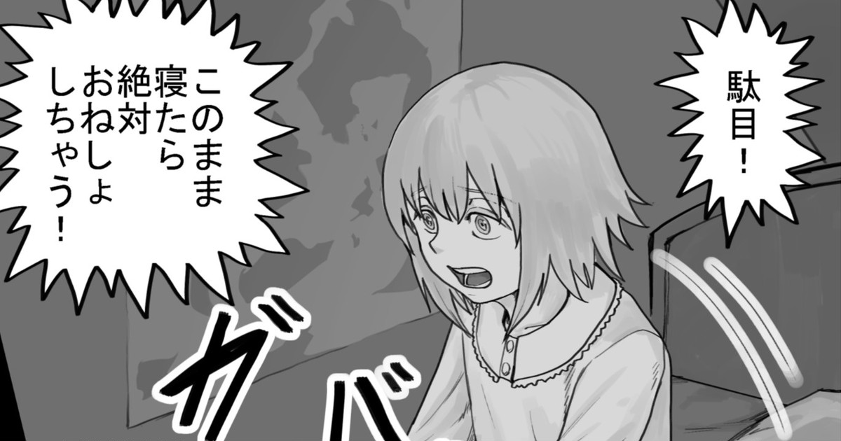 妹に頼んでおしっこを見せてもらう漫画 Ch.1-12 - Page 44