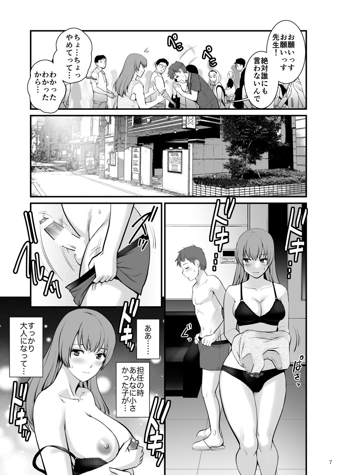 Preview page 6