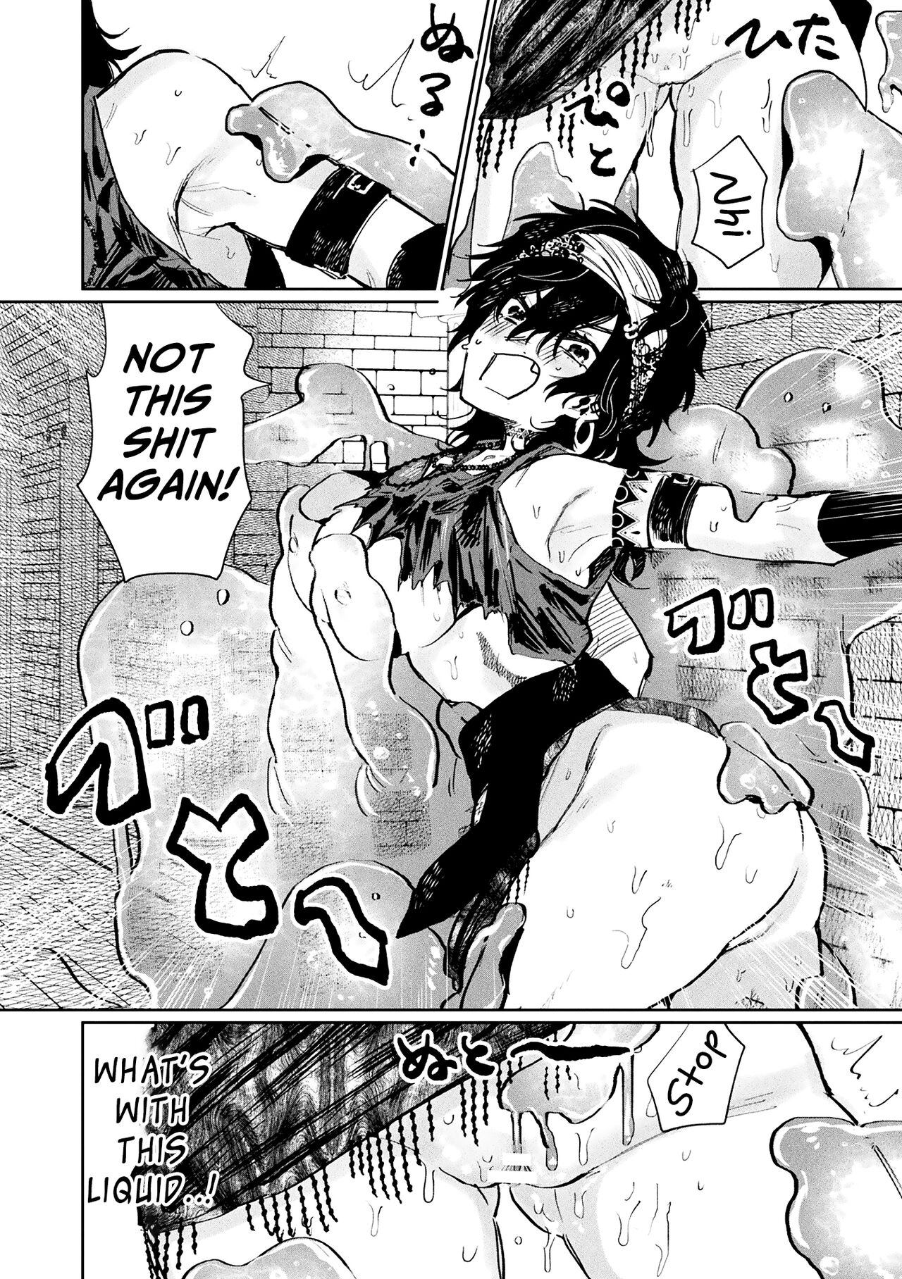 Oku ni ha Himitsu no Houmotsuruga | The Secret Treasury Deep Inside - Page 10