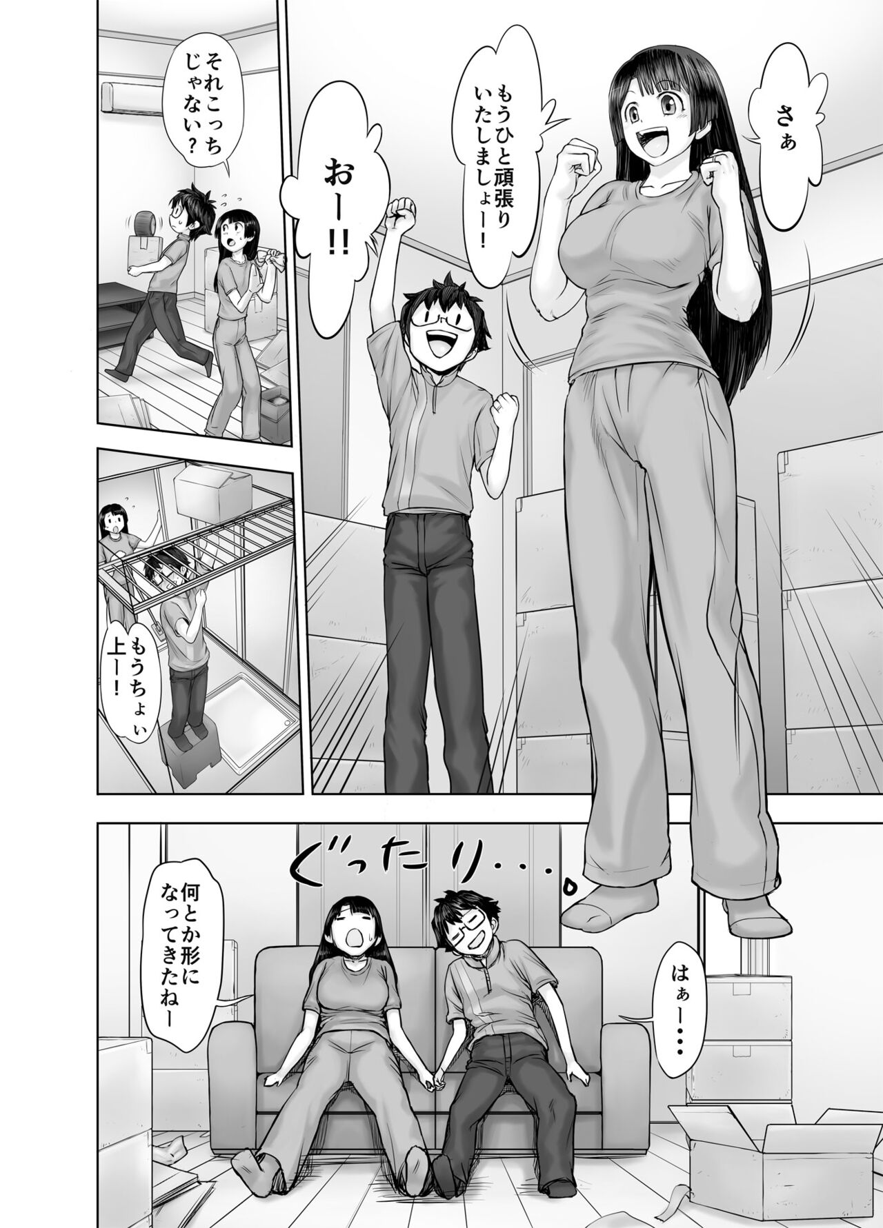 Preview page 4