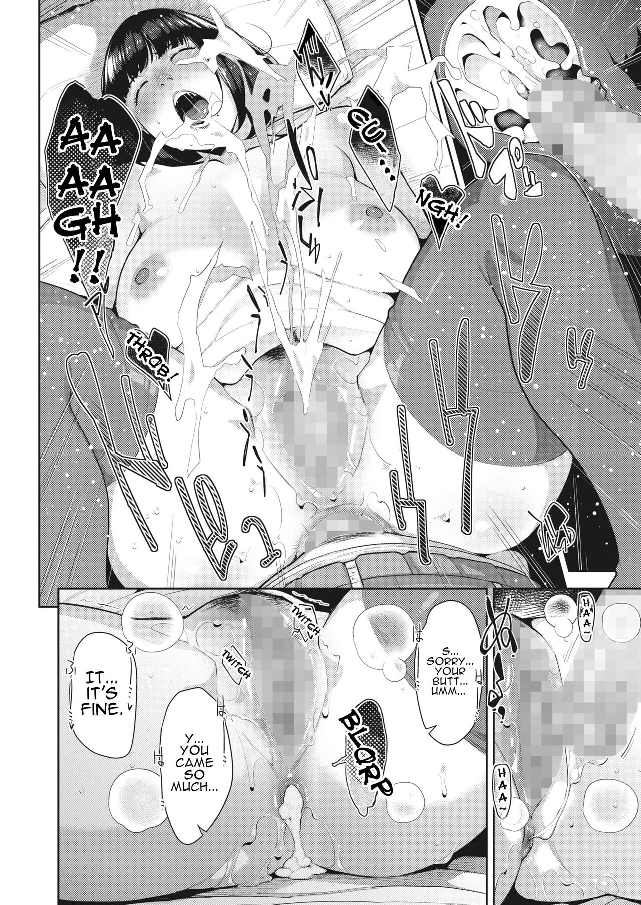 Shoujiki na Karada | Honest Body - Page 24
