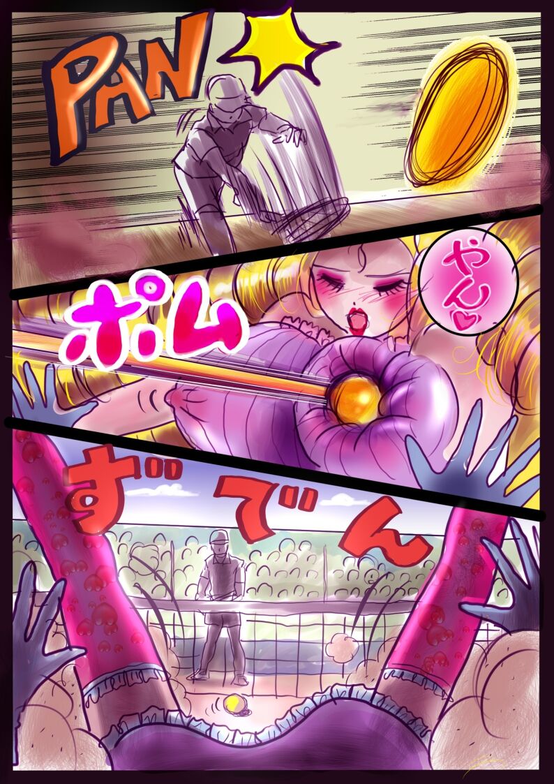 Shikaeshi Keshou - Page 58