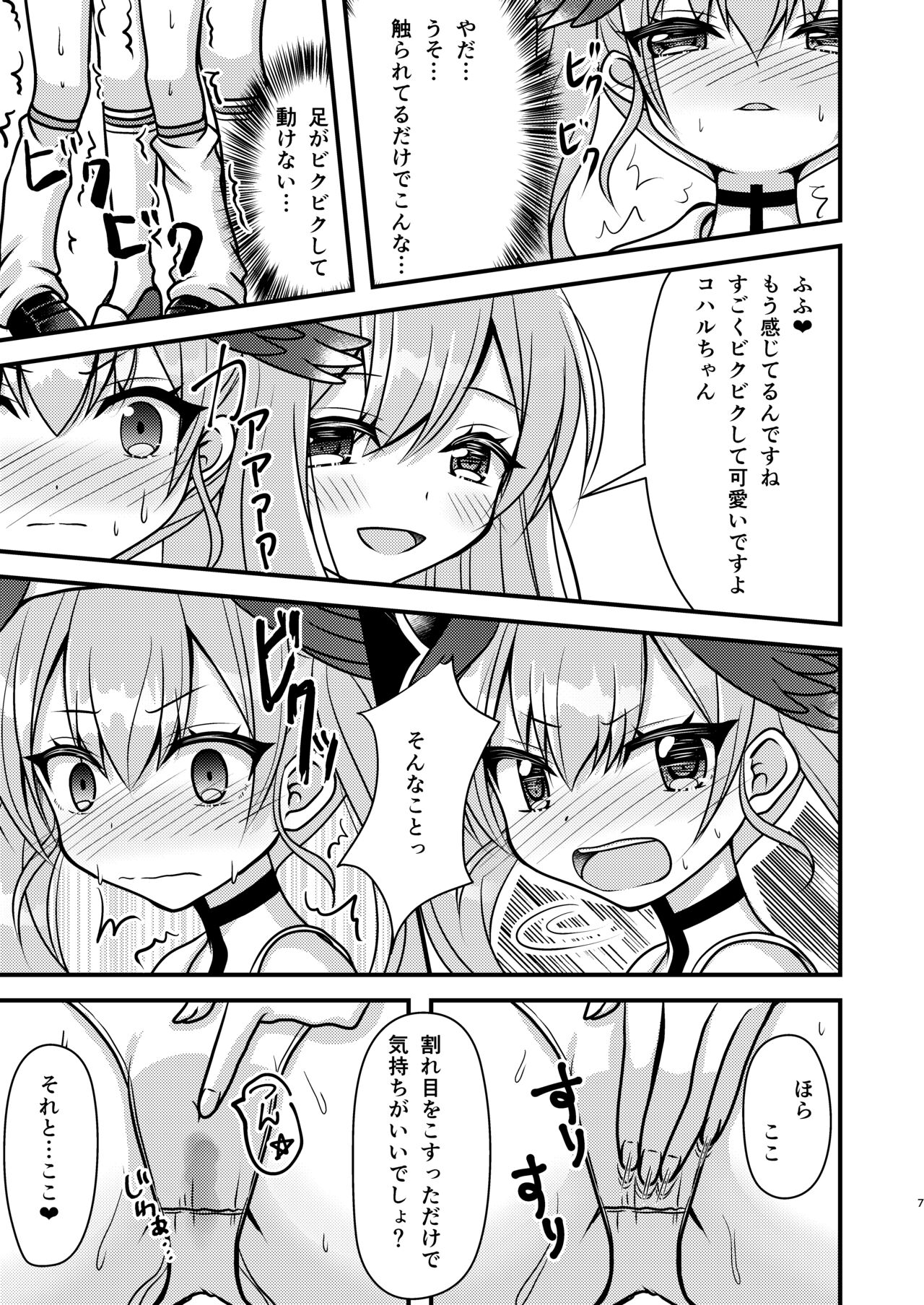 Preview page 6