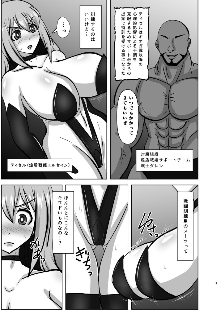 Preview page 4