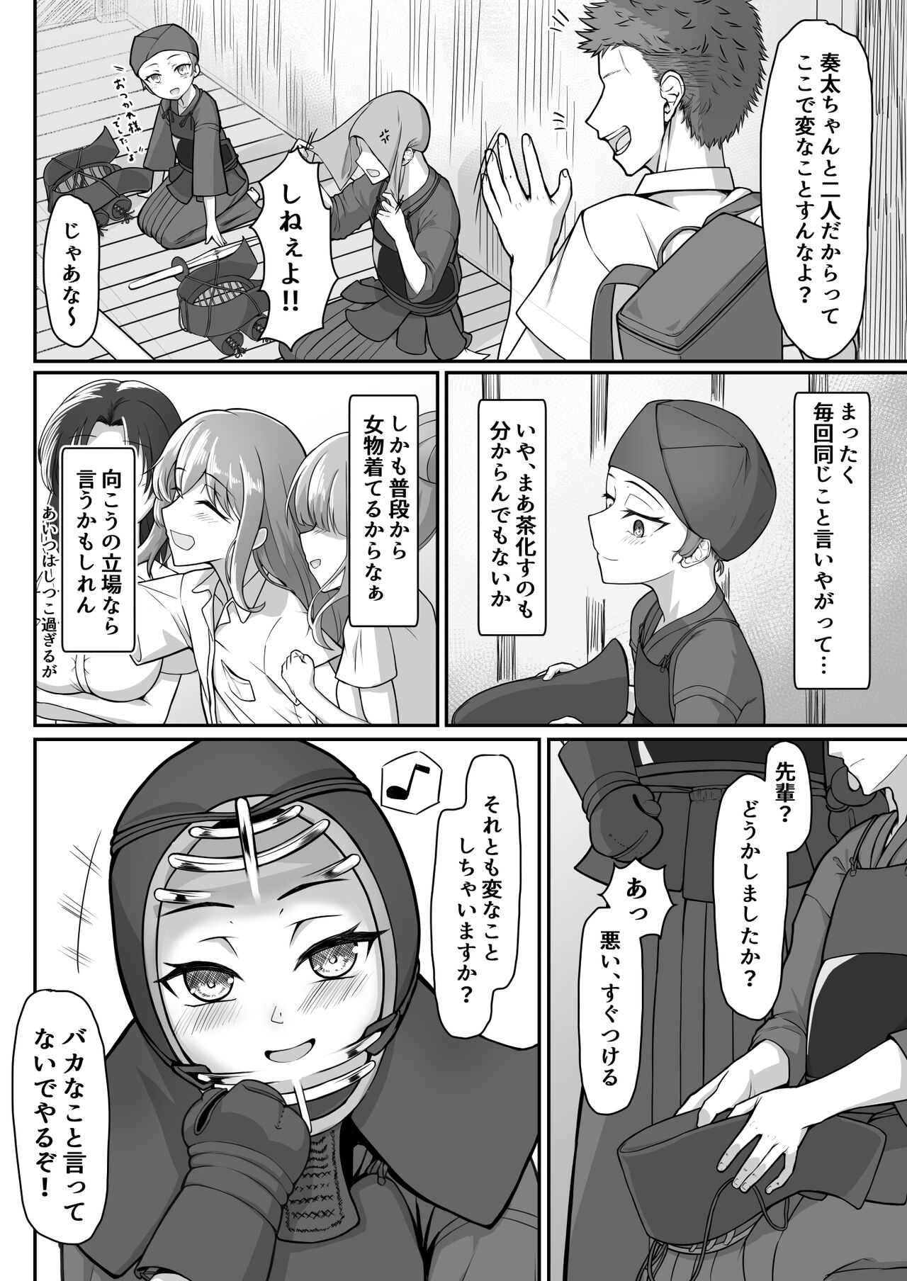 Preview page 6