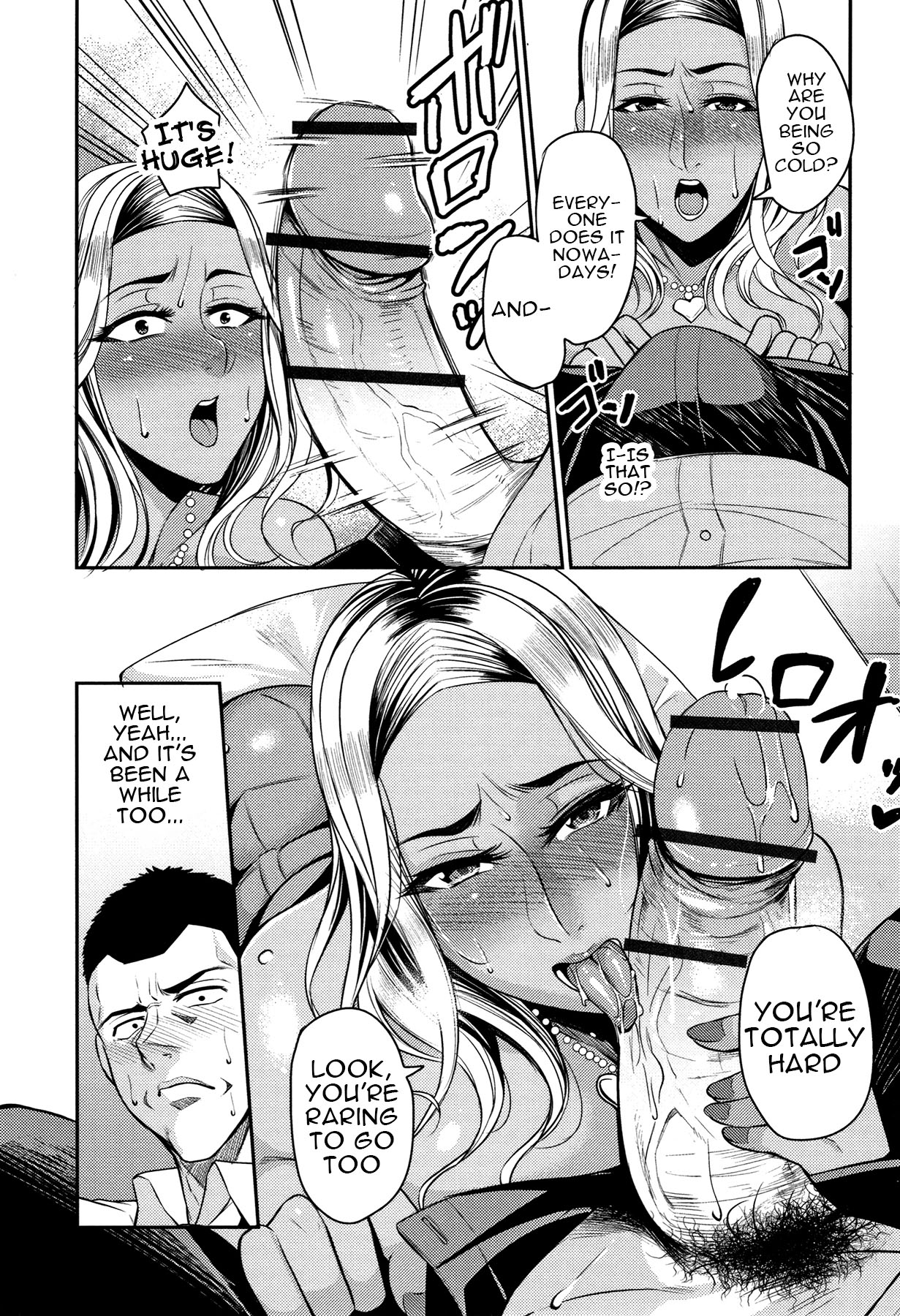 Tsuma Chichi Temptation | Wife Breast Temptation Ch. 1-4 - Page 58