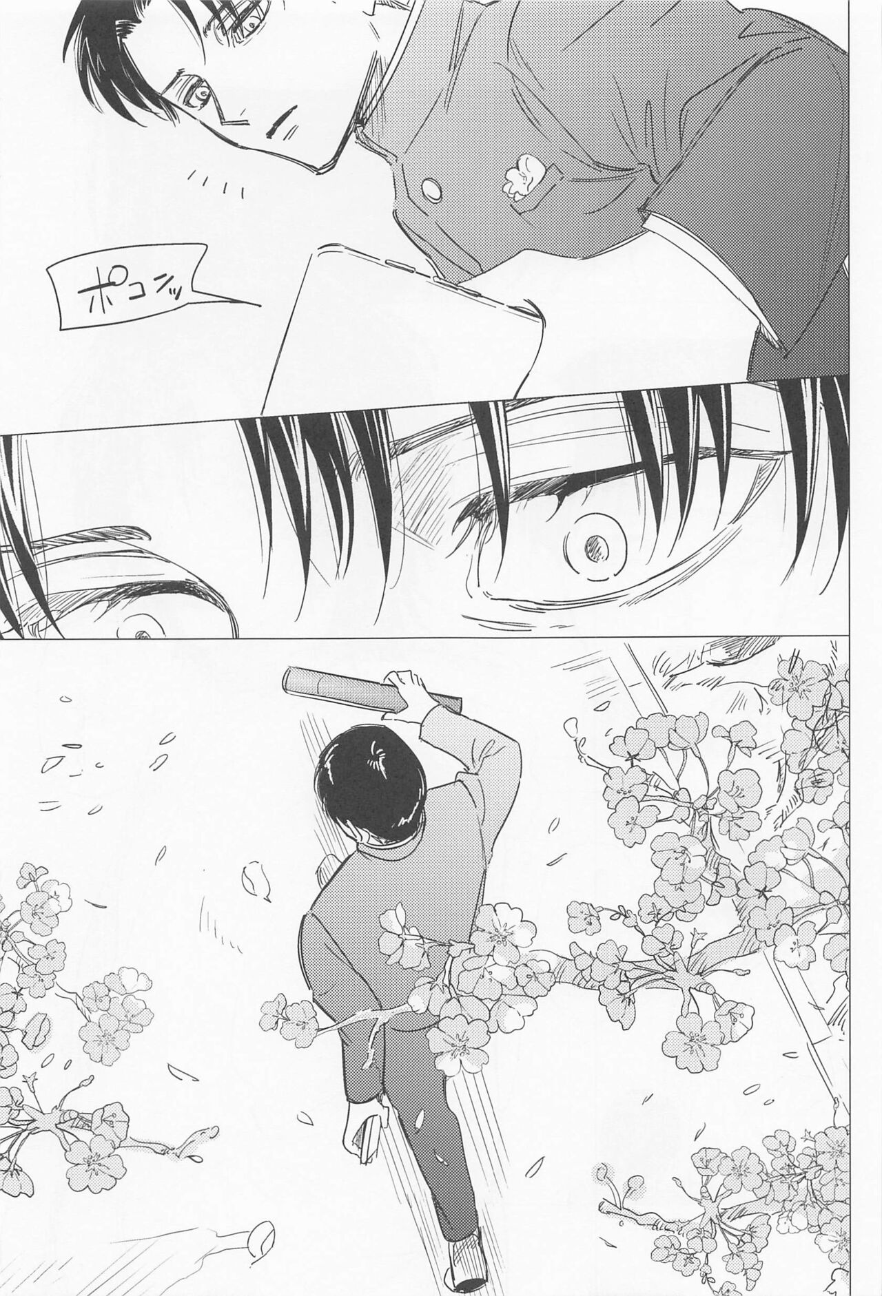 Oboreru Hodo no Ai de Mitashite - Page 57