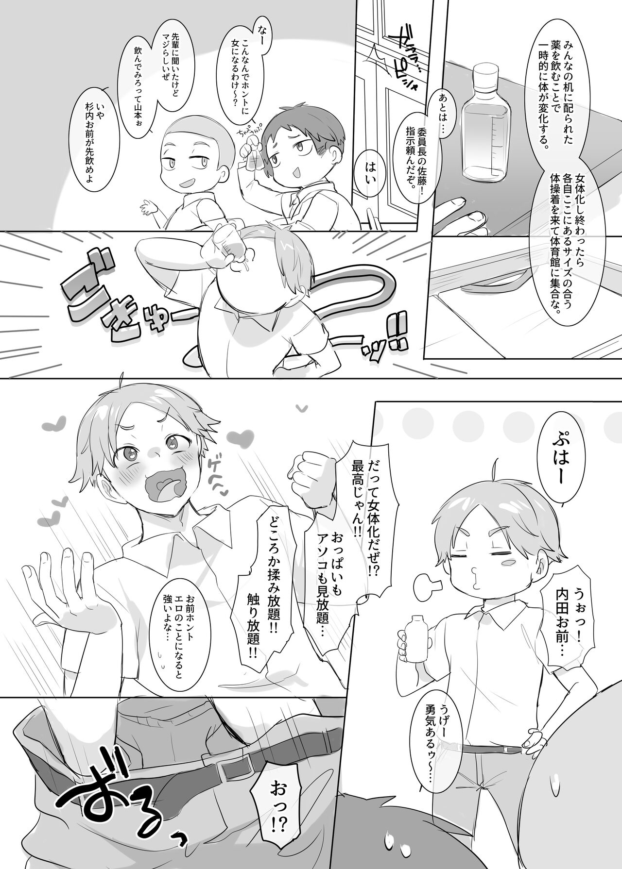 Preview page 3