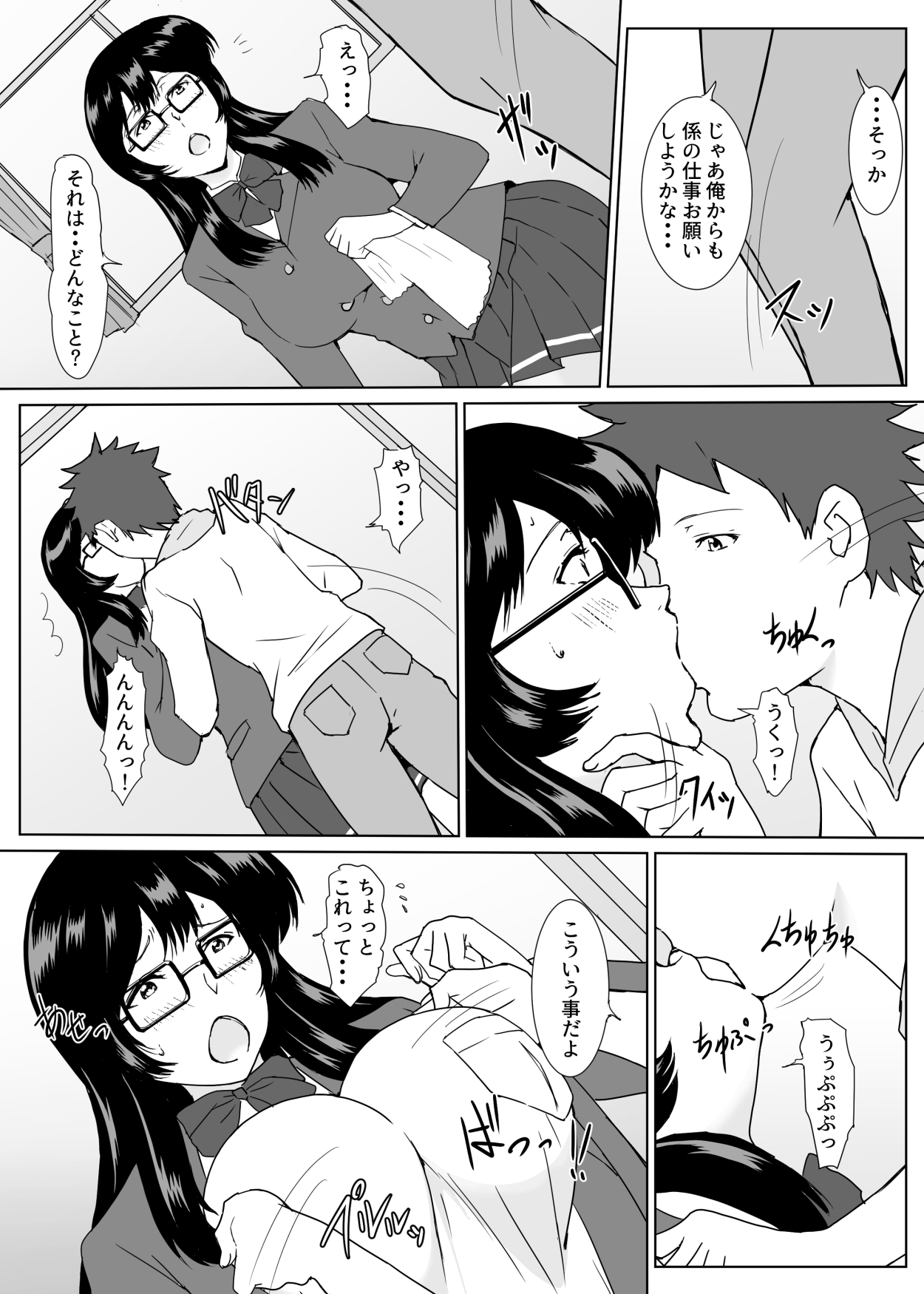 Preview page 6