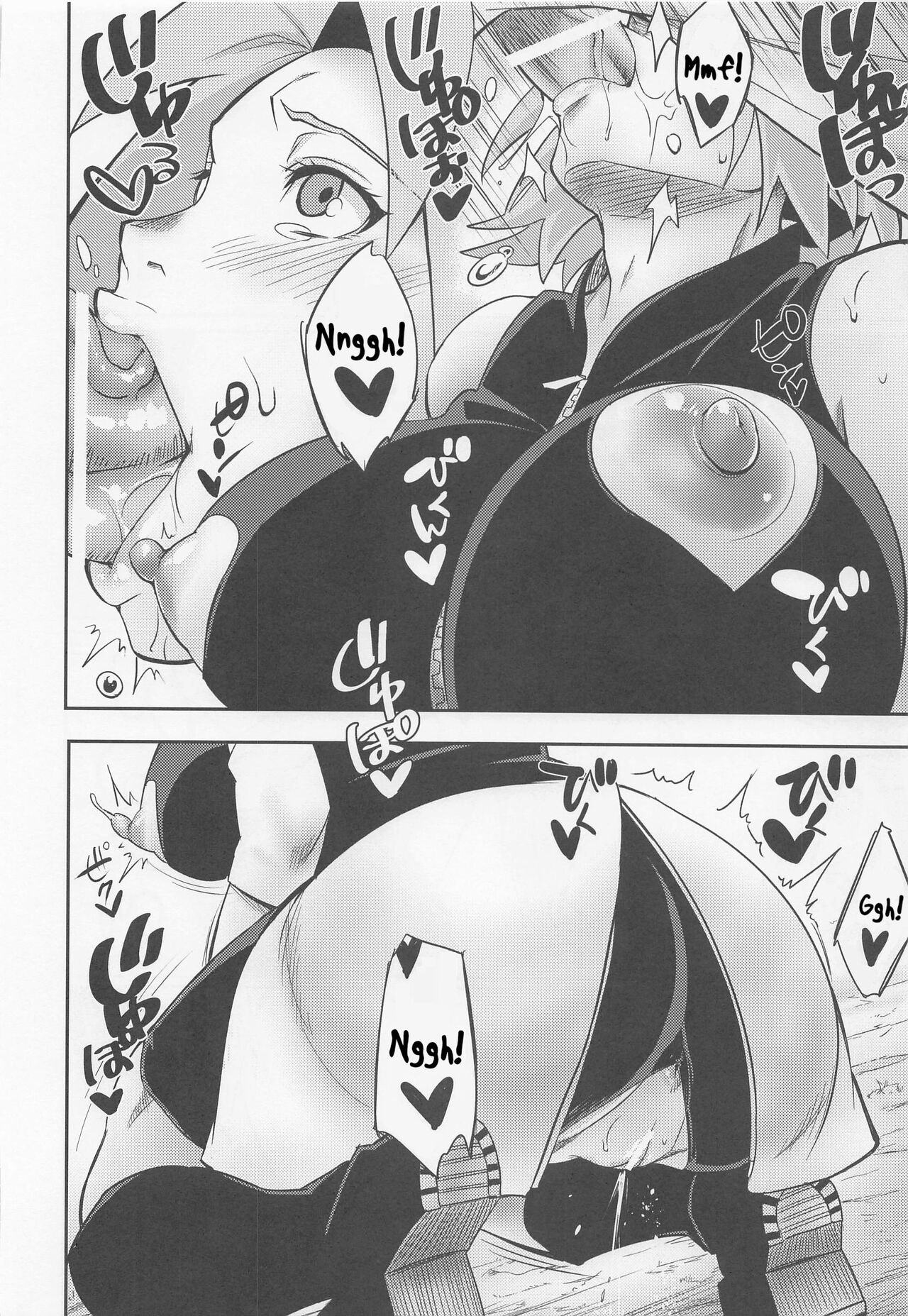 Hyakugo no Jutsu - Page 11