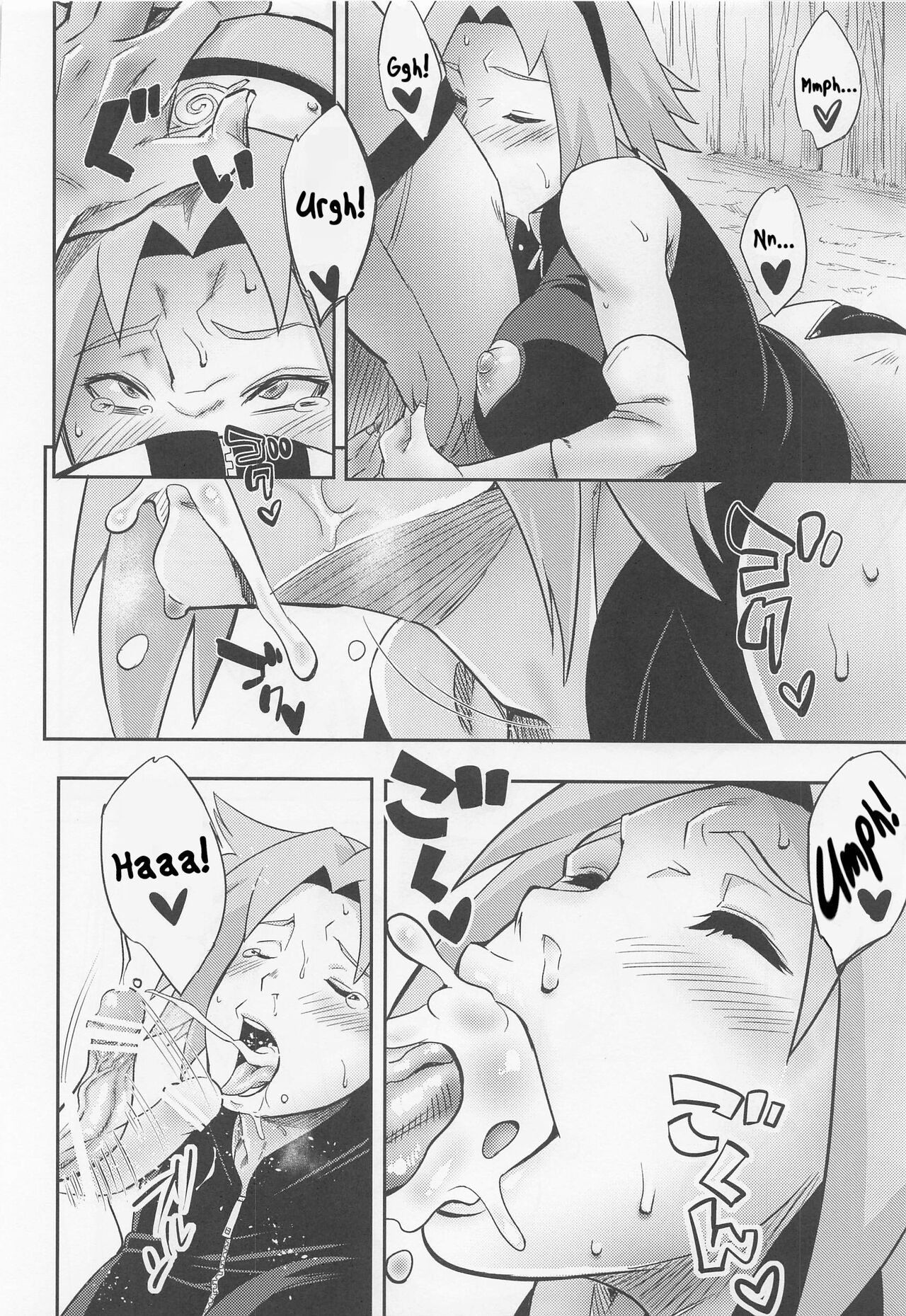 Hyakugo no Jutsu - Page 15
