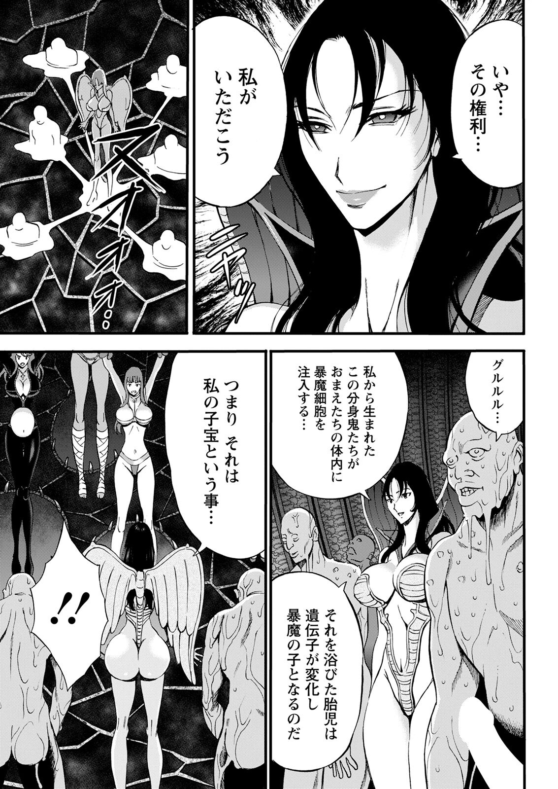 Action Pizazz 2022-10 - Page 325