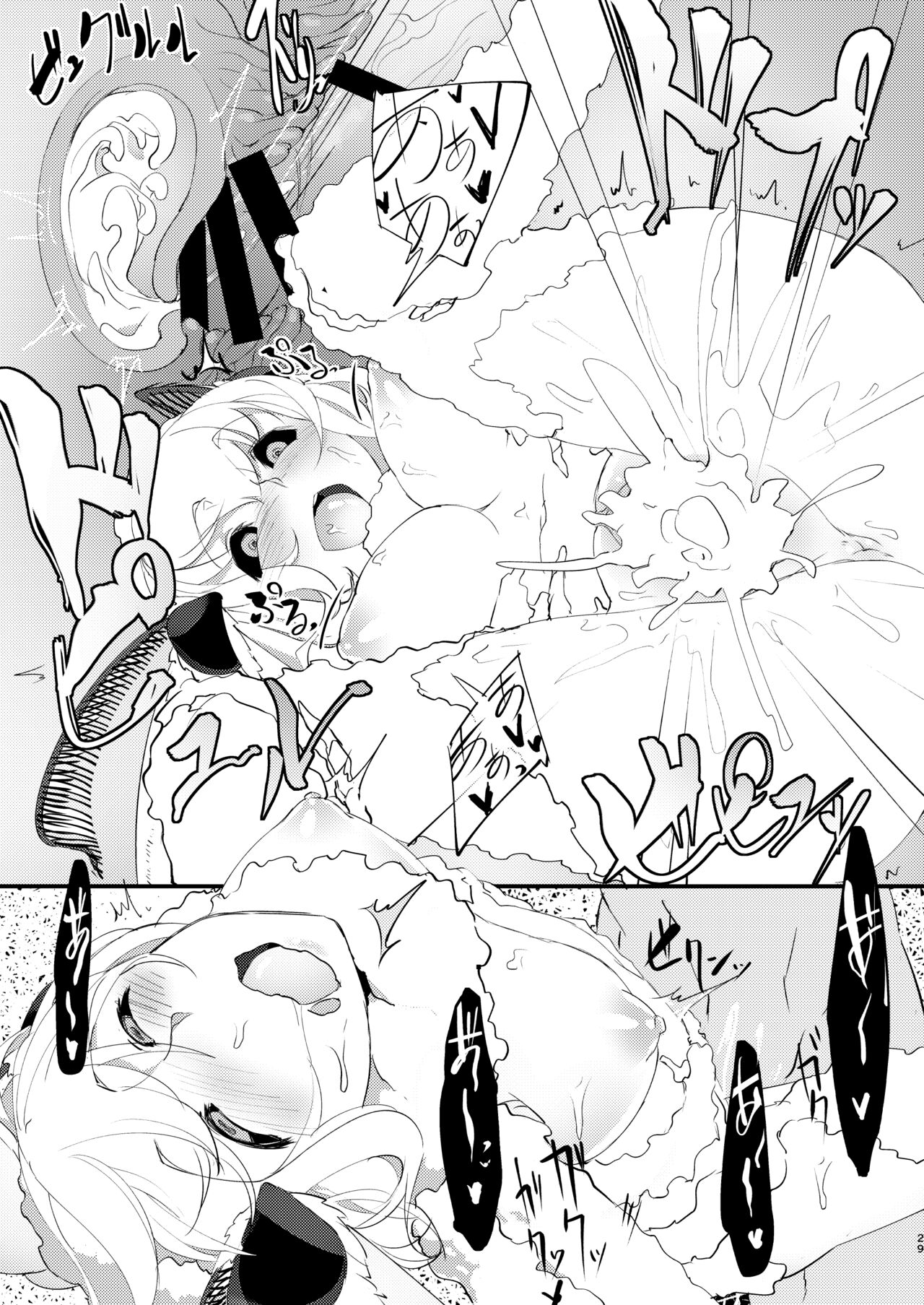 Shiragasane Soushuuhen - Page 30