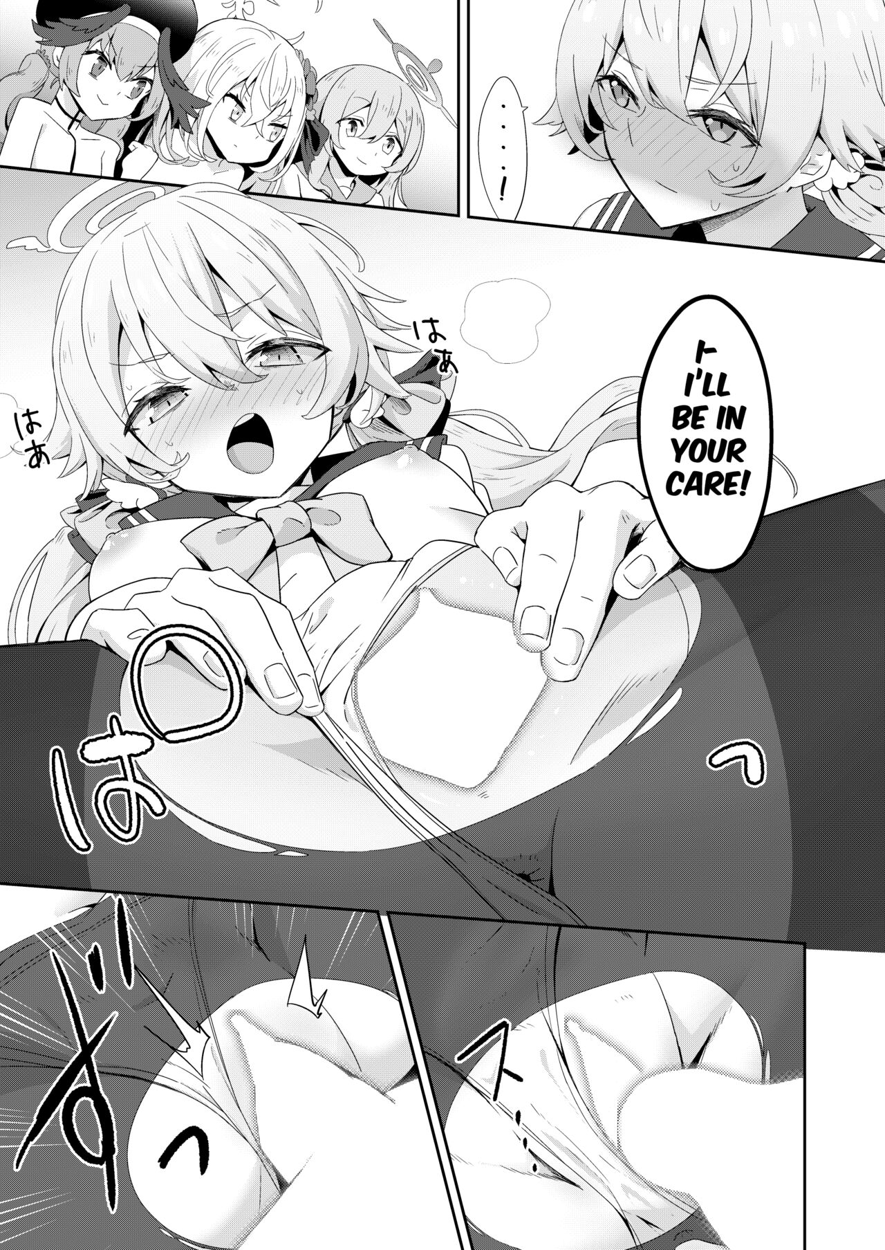 Houkago 4-ten-mori - Page 12