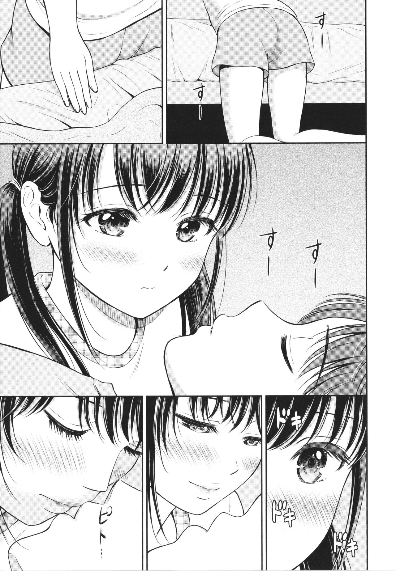 Ichizu - Page 12