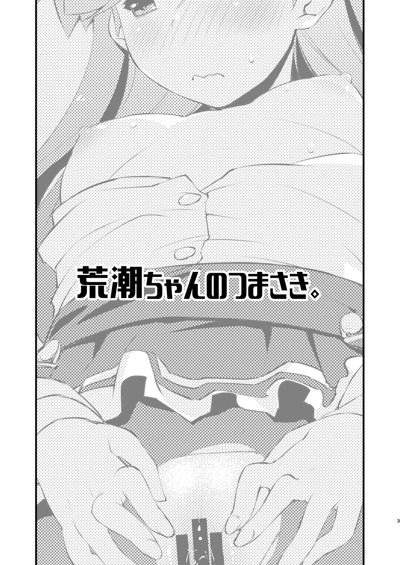 Preview page 3