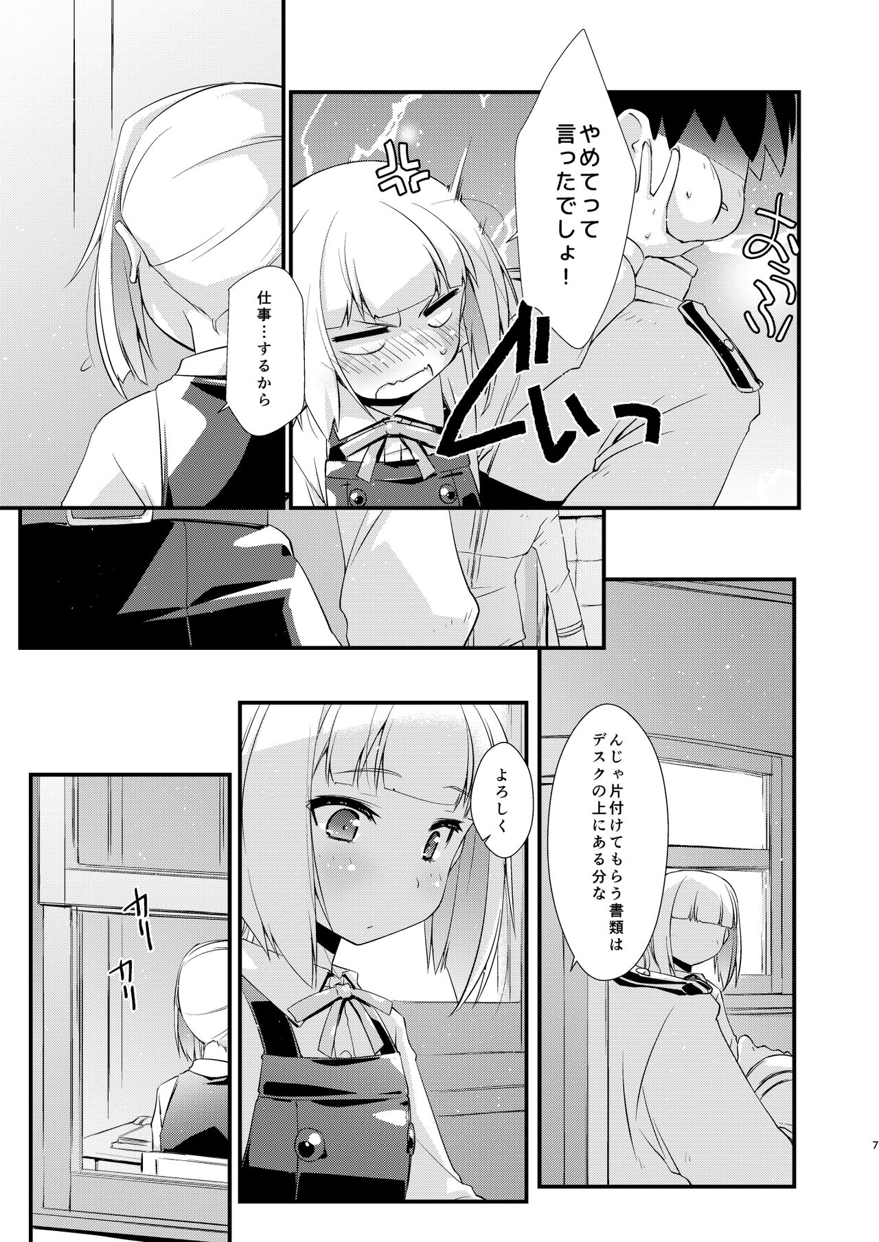 Preview page 7