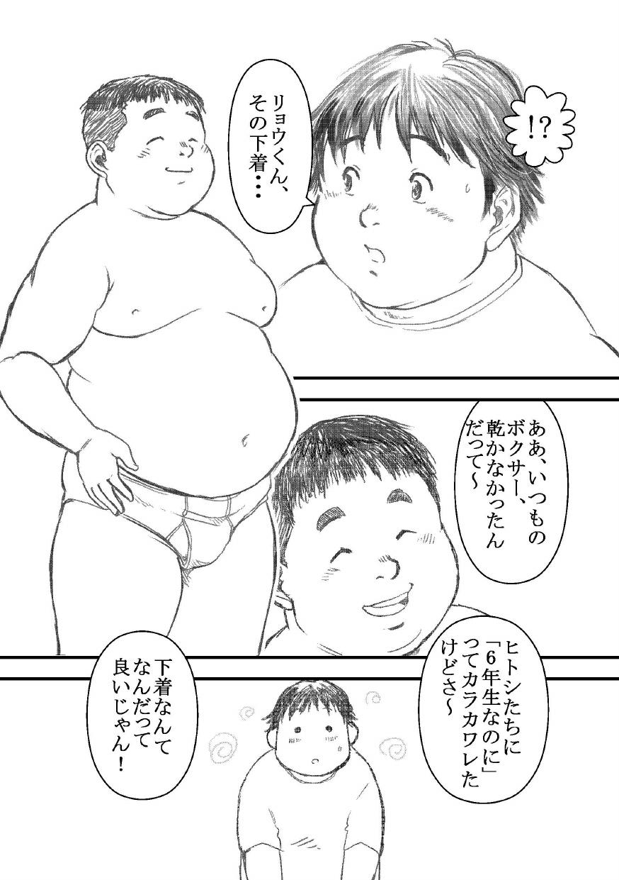 Shiro de Brief! - White Briefs Fat Boys Anthology - Page 10