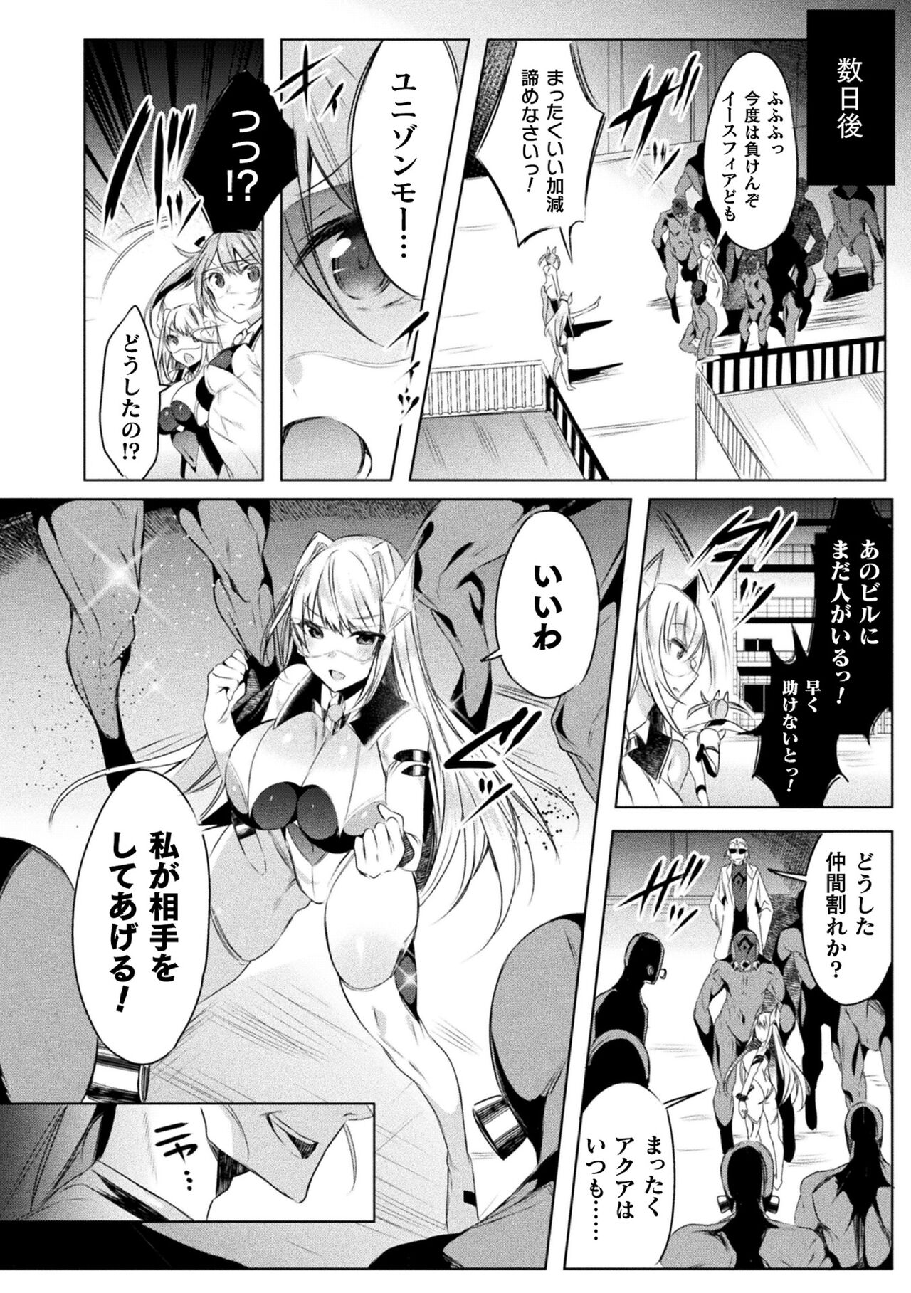 Preview page 8