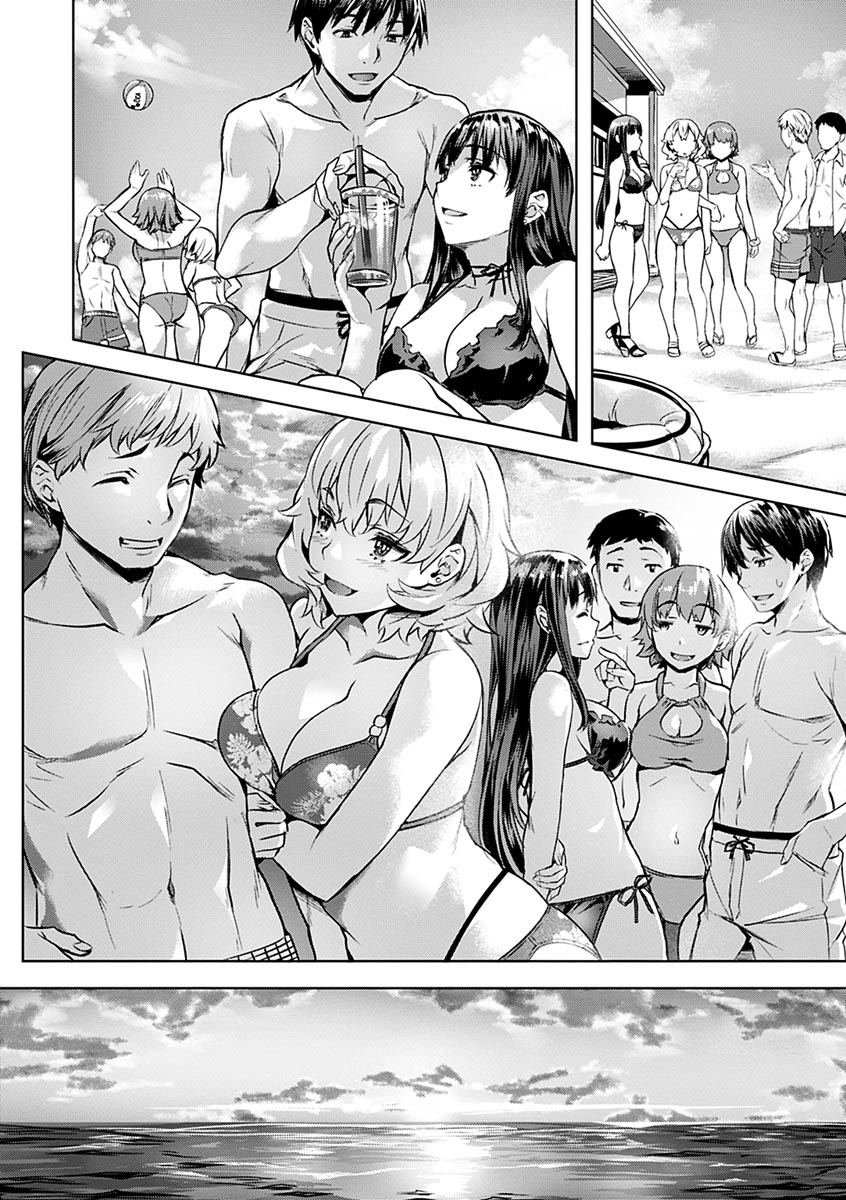 Amorous Blossoms - Page 38
