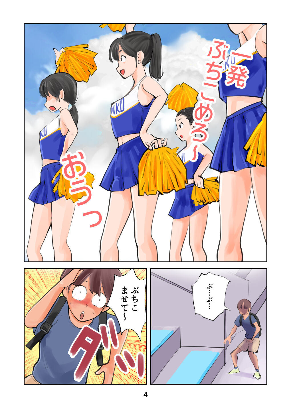 Preview page 4