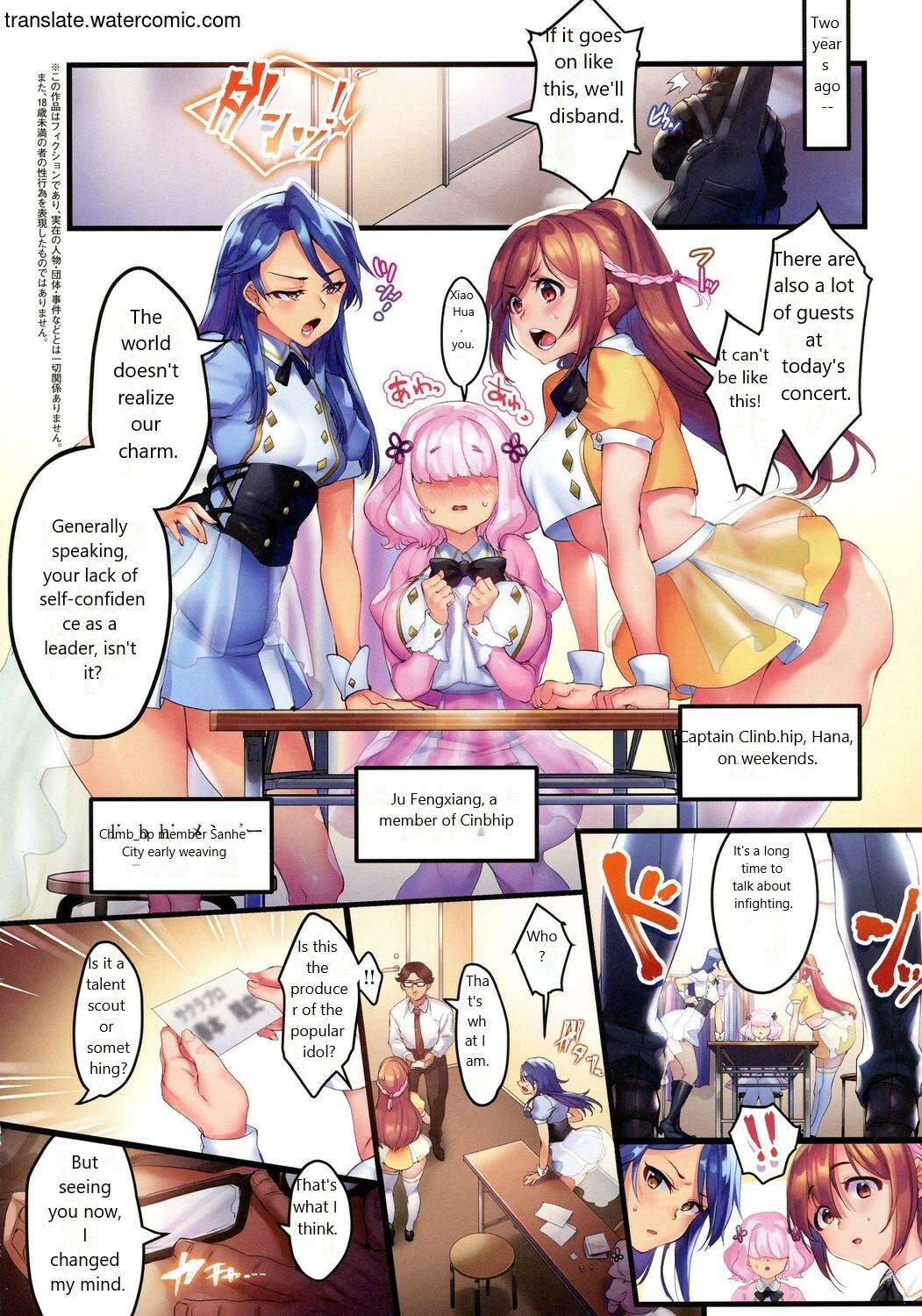 カノジョのいちばんスケベなトコロ - Page 37