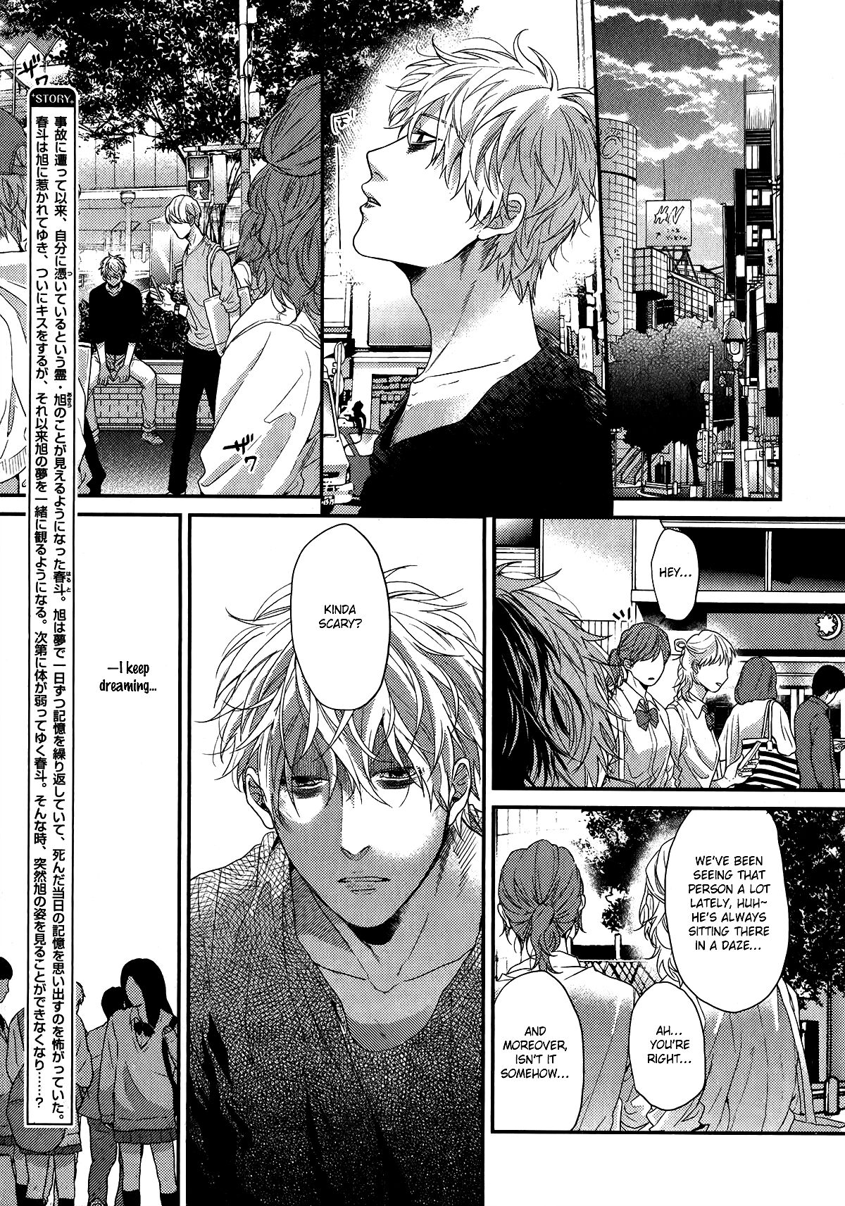 Ogeretsu Tanaka - Lonely to Organdy - Page 143