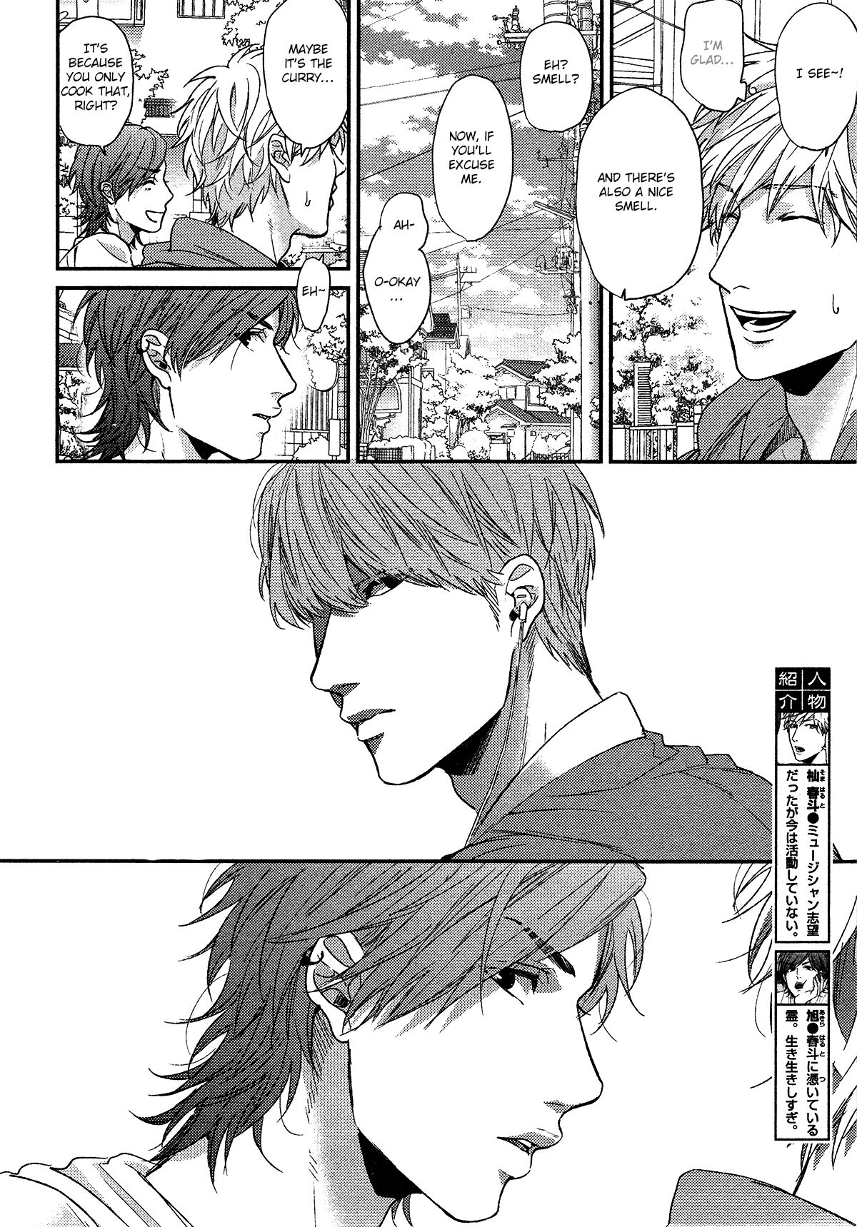 Ogeretsu Tanaka - Lonely to Organdy - Page 46