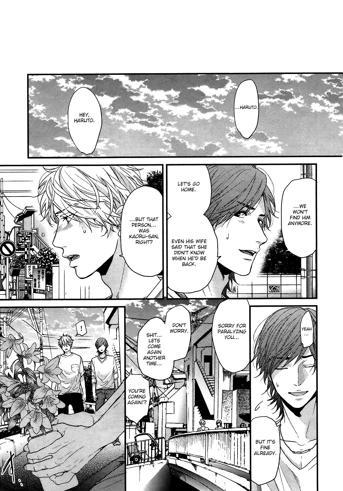 Ogeretsu Tanaka - Lonely to Organdy - Page 67