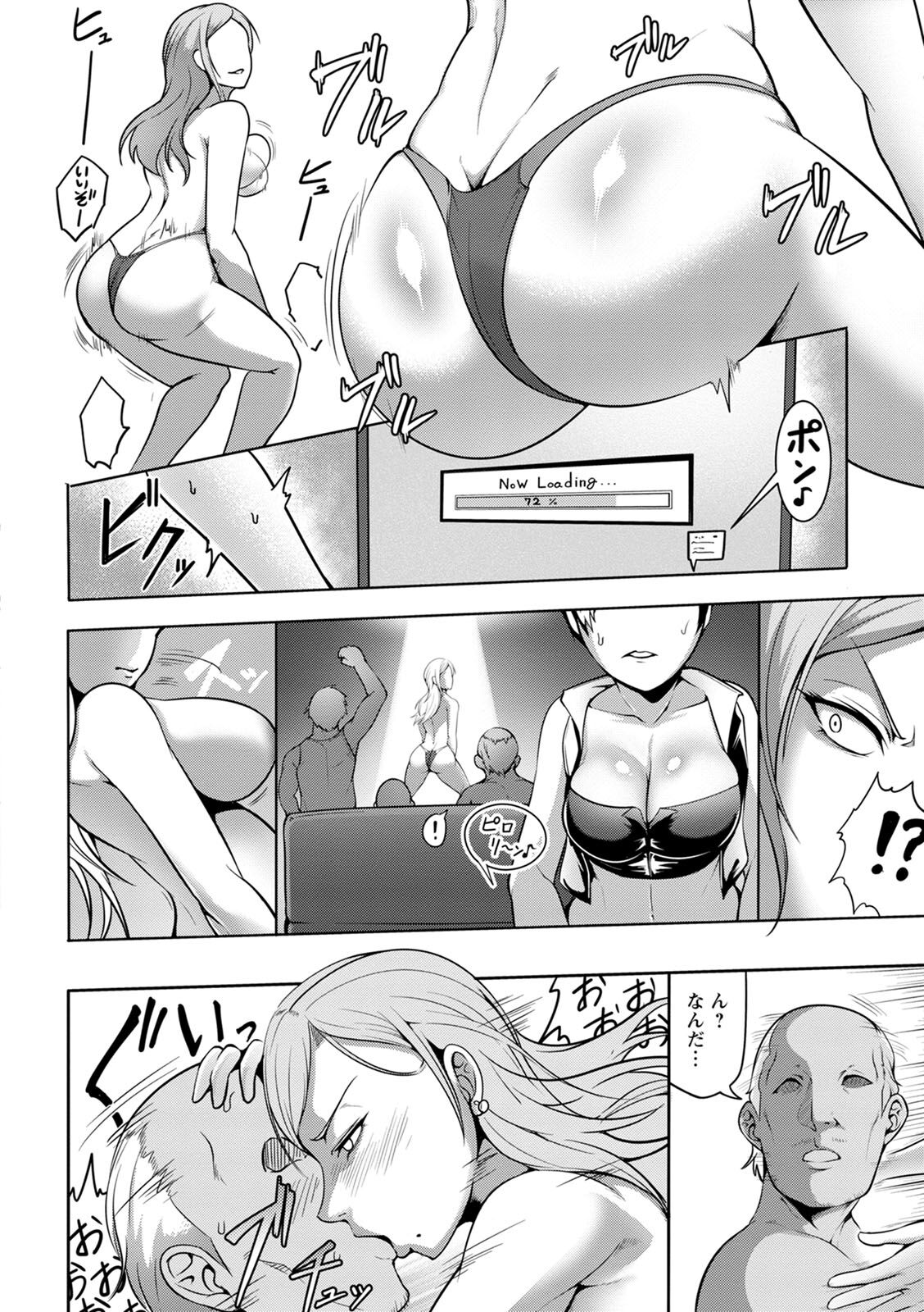 Pakorare Award - Page 90