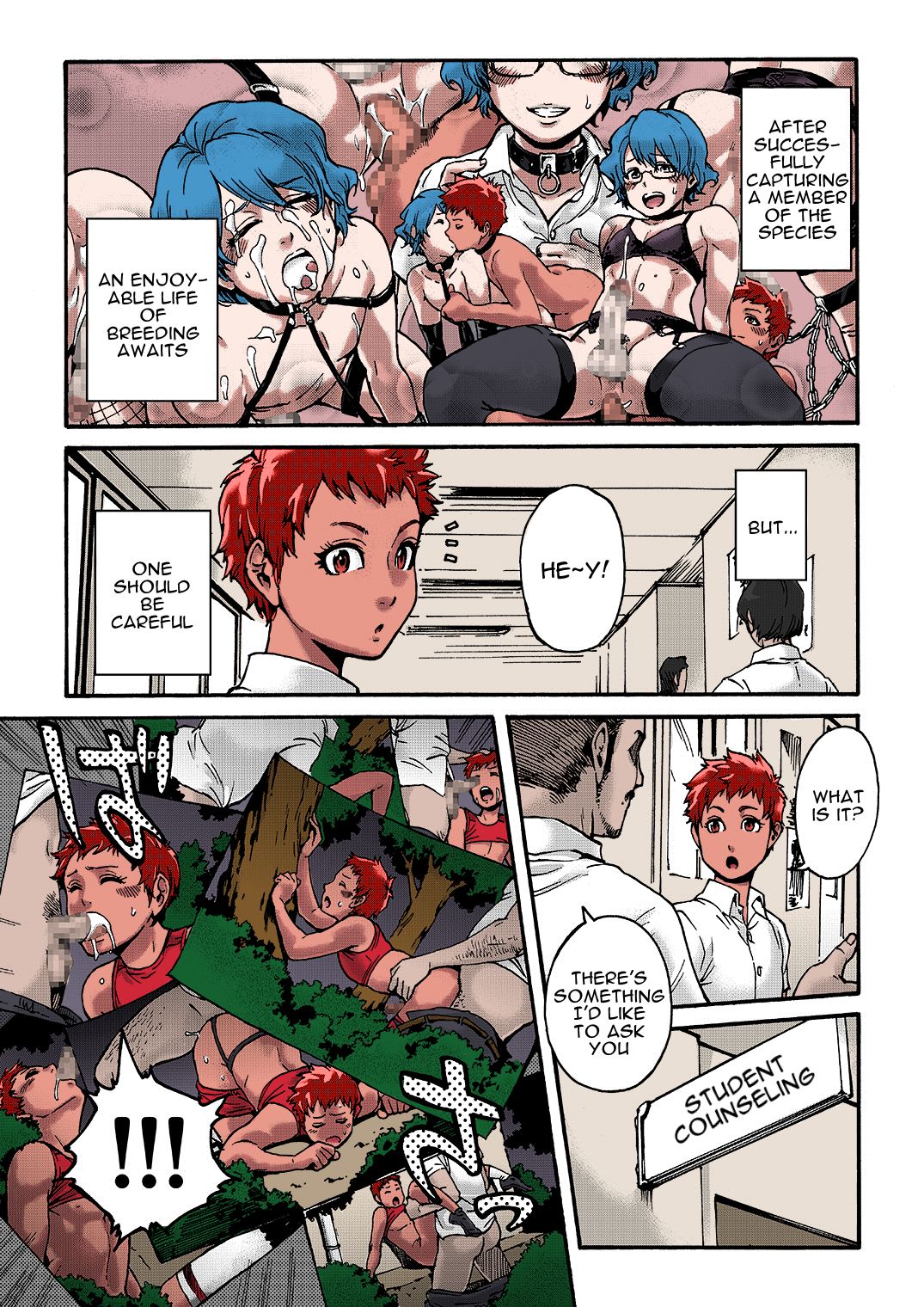 Horny Beetles - Page 22
