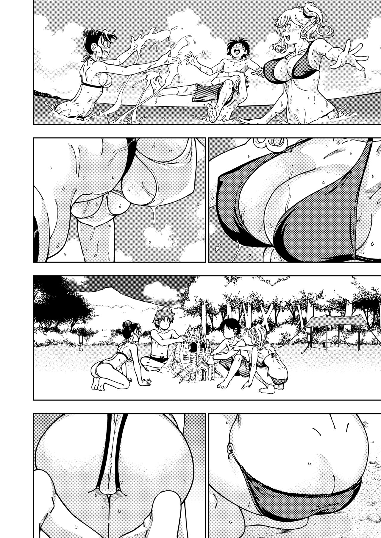 Honey Blonde ~Himawari~ - Page 15