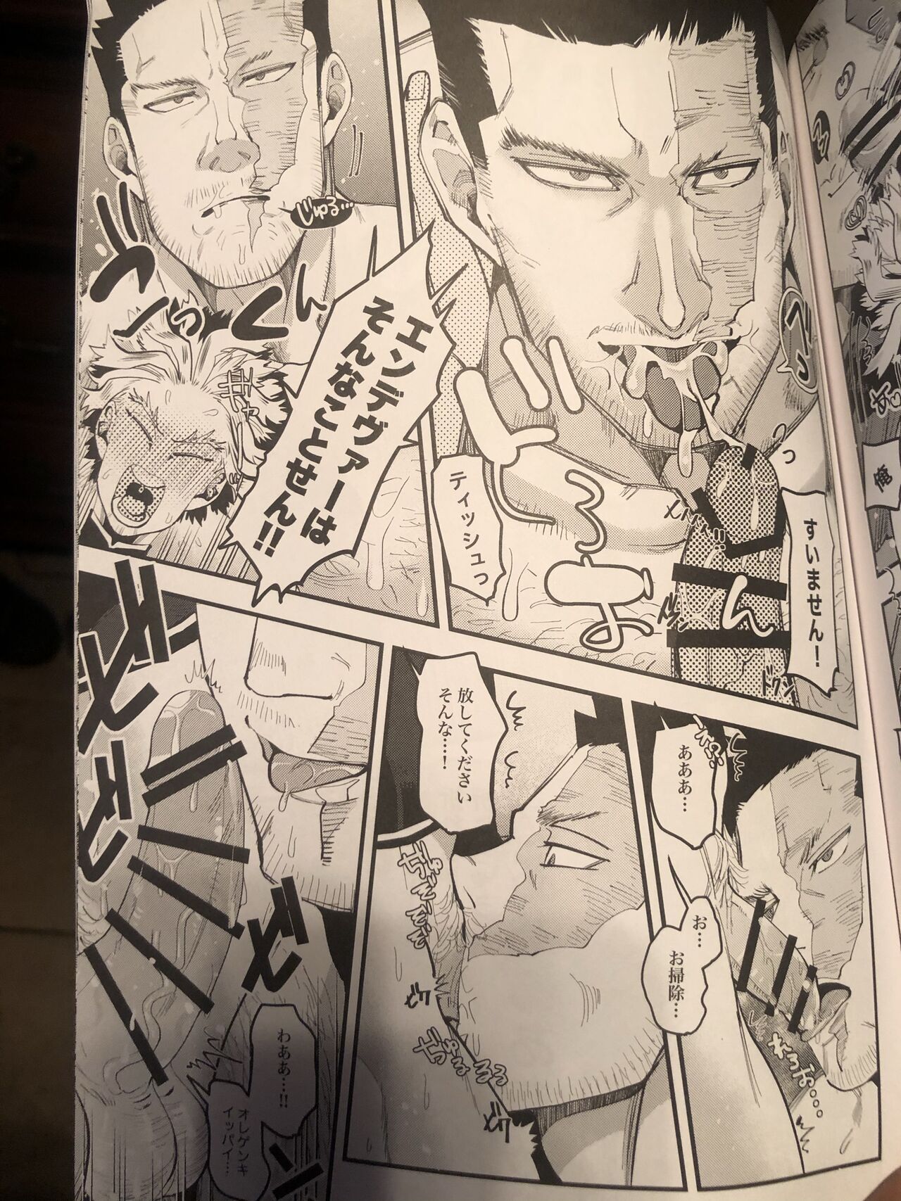 My hero academy - Page 11