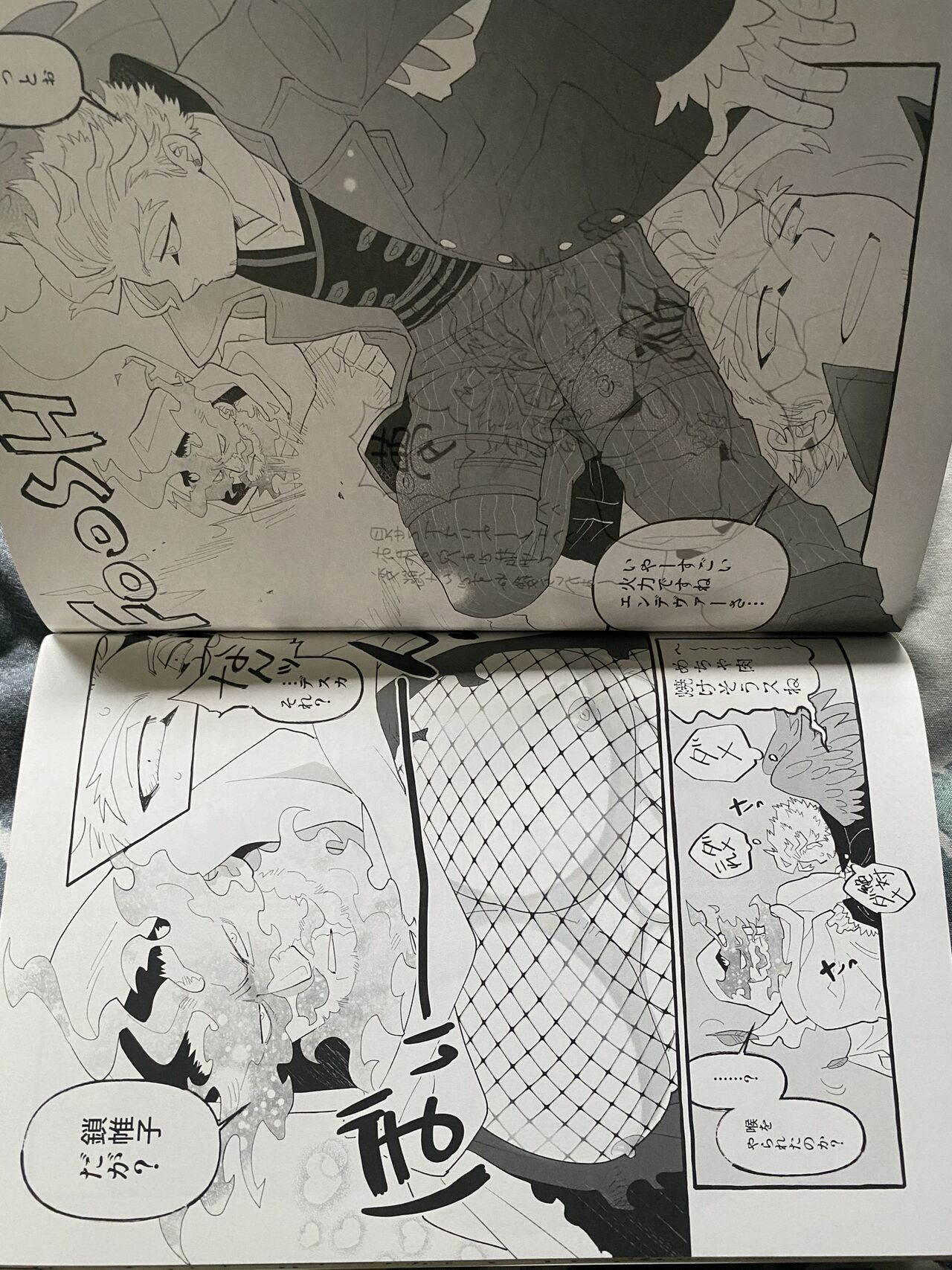 My hero academy - Page 37