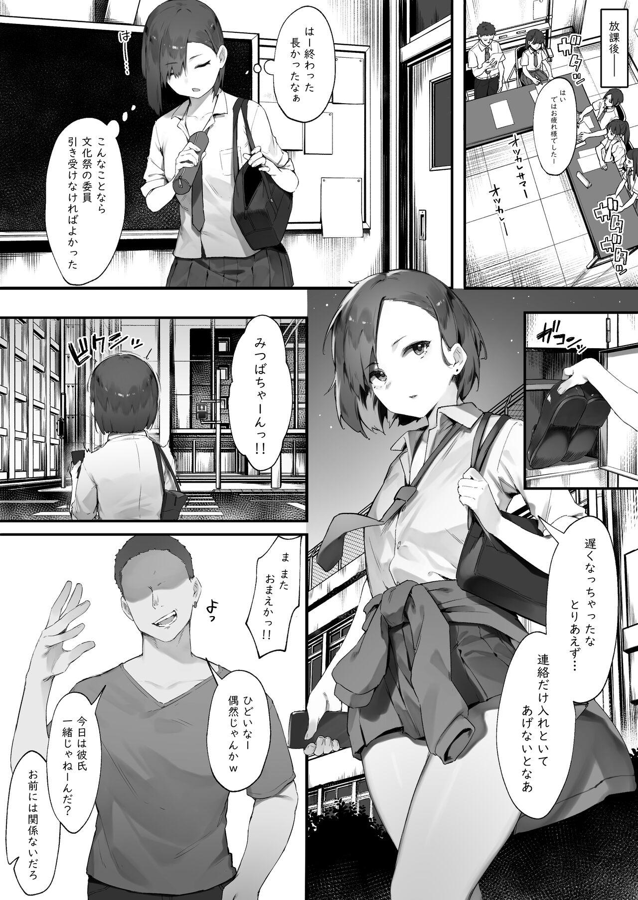 Preview page 5