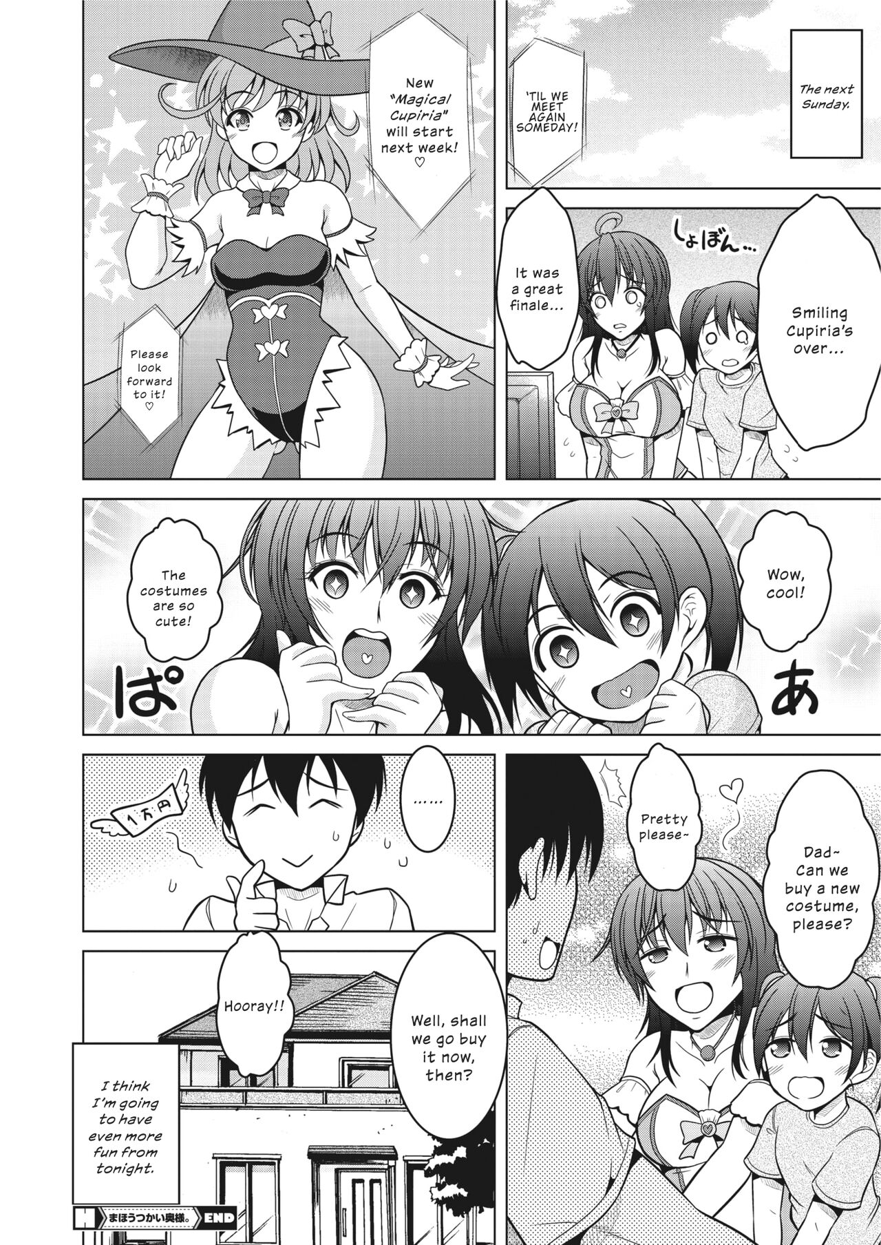Mahoutsukai Oku-sama. | Magical Housewife. - Page 20