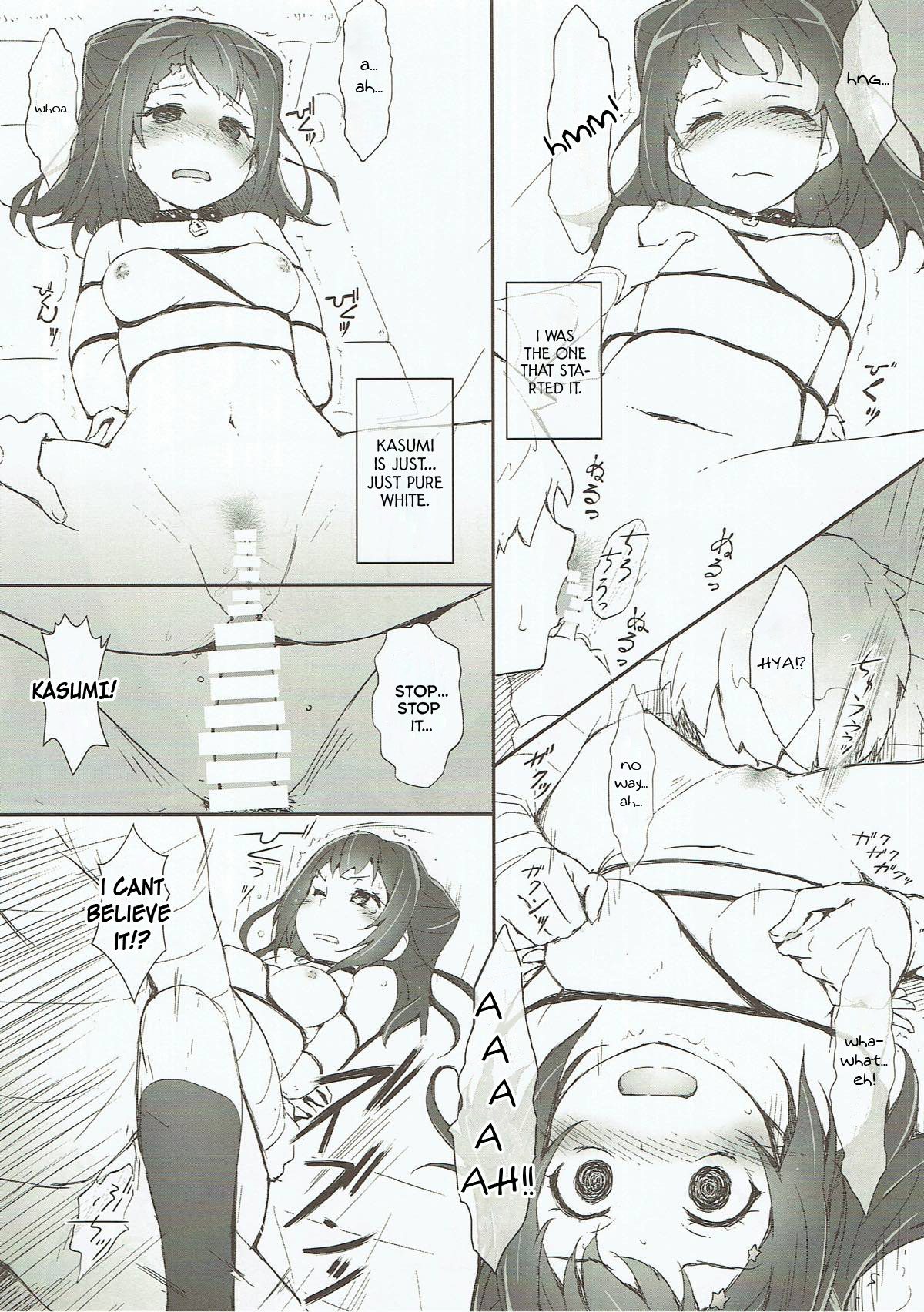 Ero Yoro? 6 Kirakira Dokidoki Style - Page 13