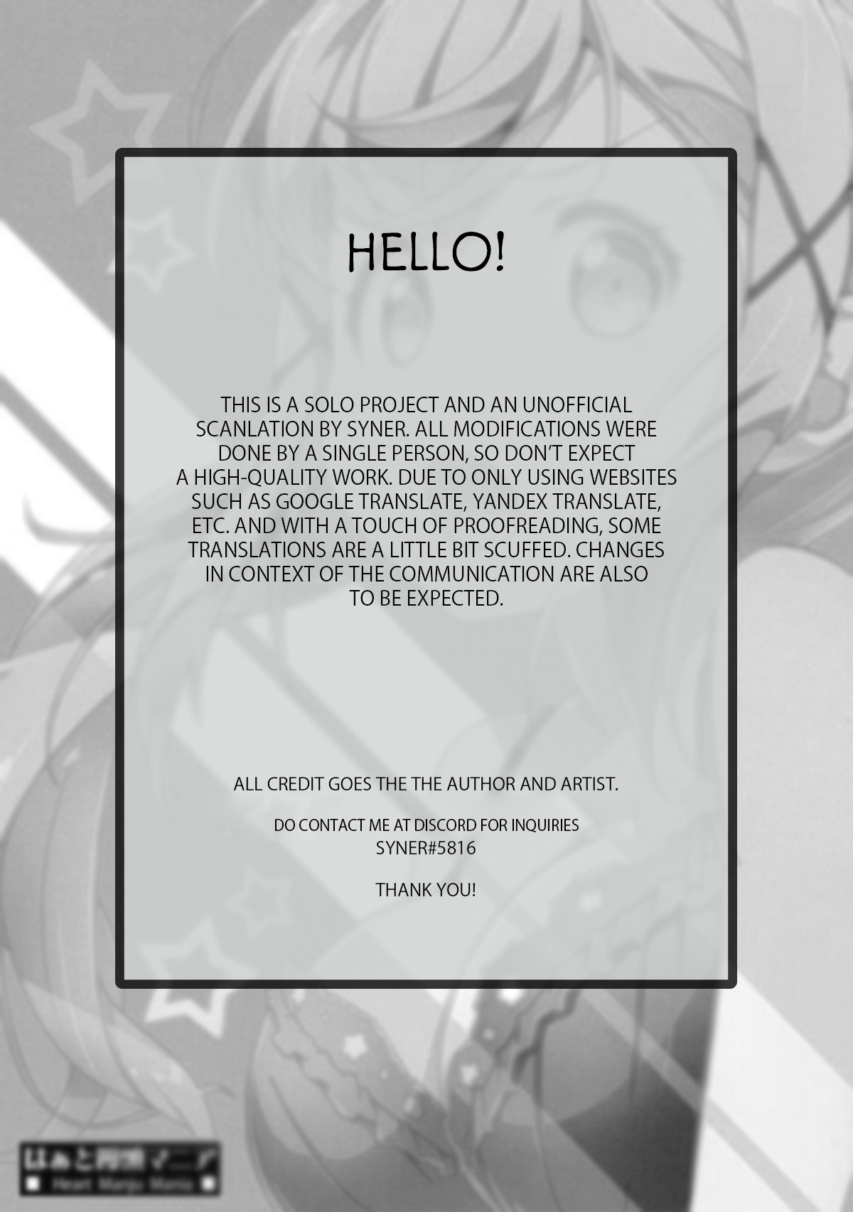 Ero Yoro? 6 Kirakira Dokidoki Style - Page 23