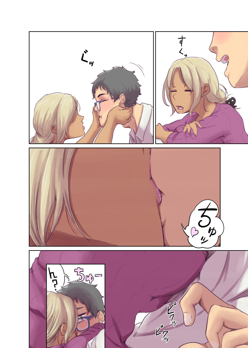 Humans - Page 119