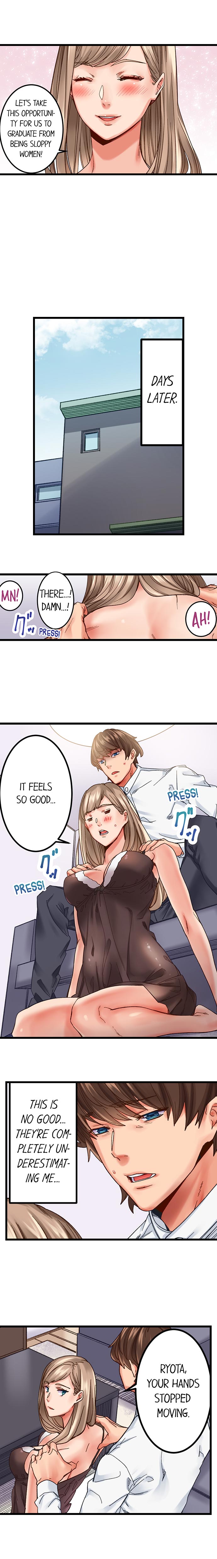 The Share House’s Secret Rule - Page 14