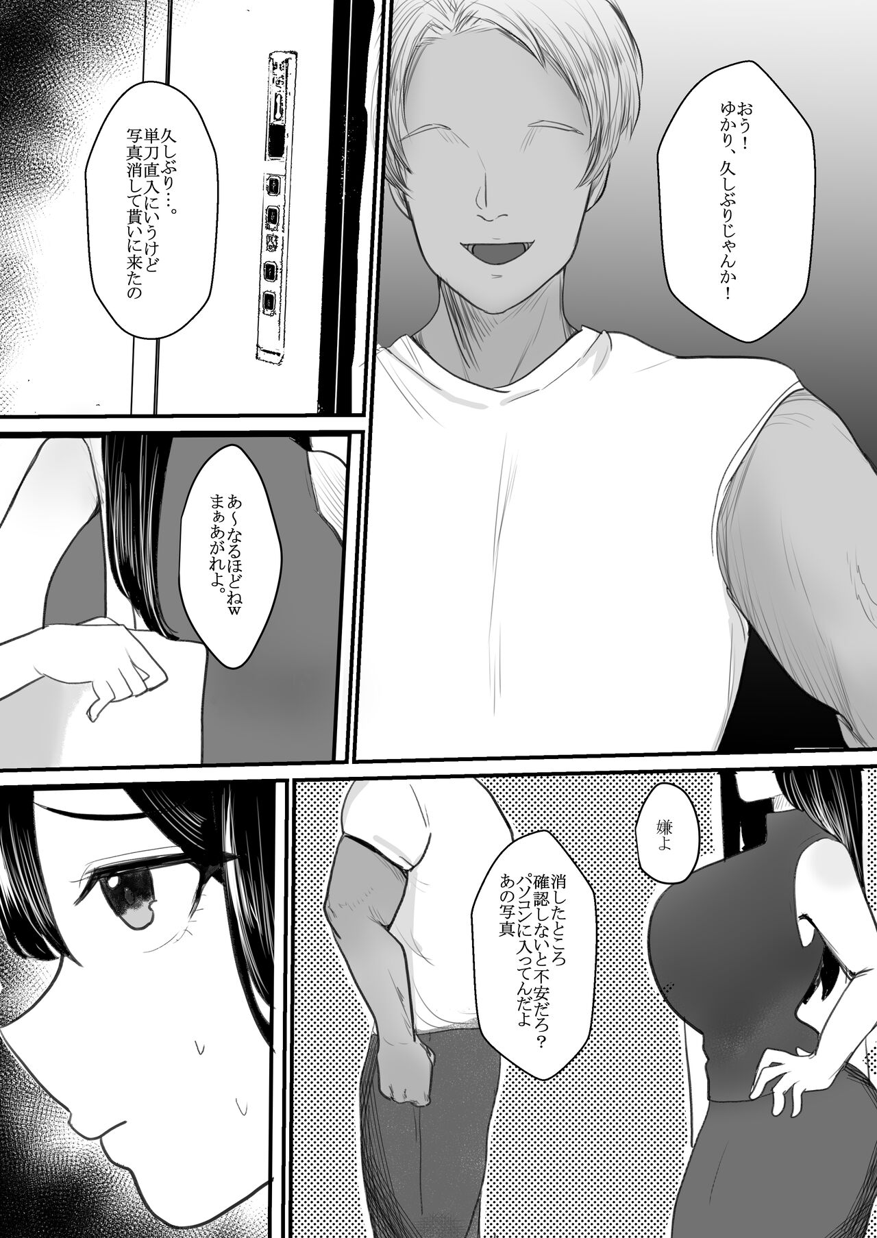 Preview page 7