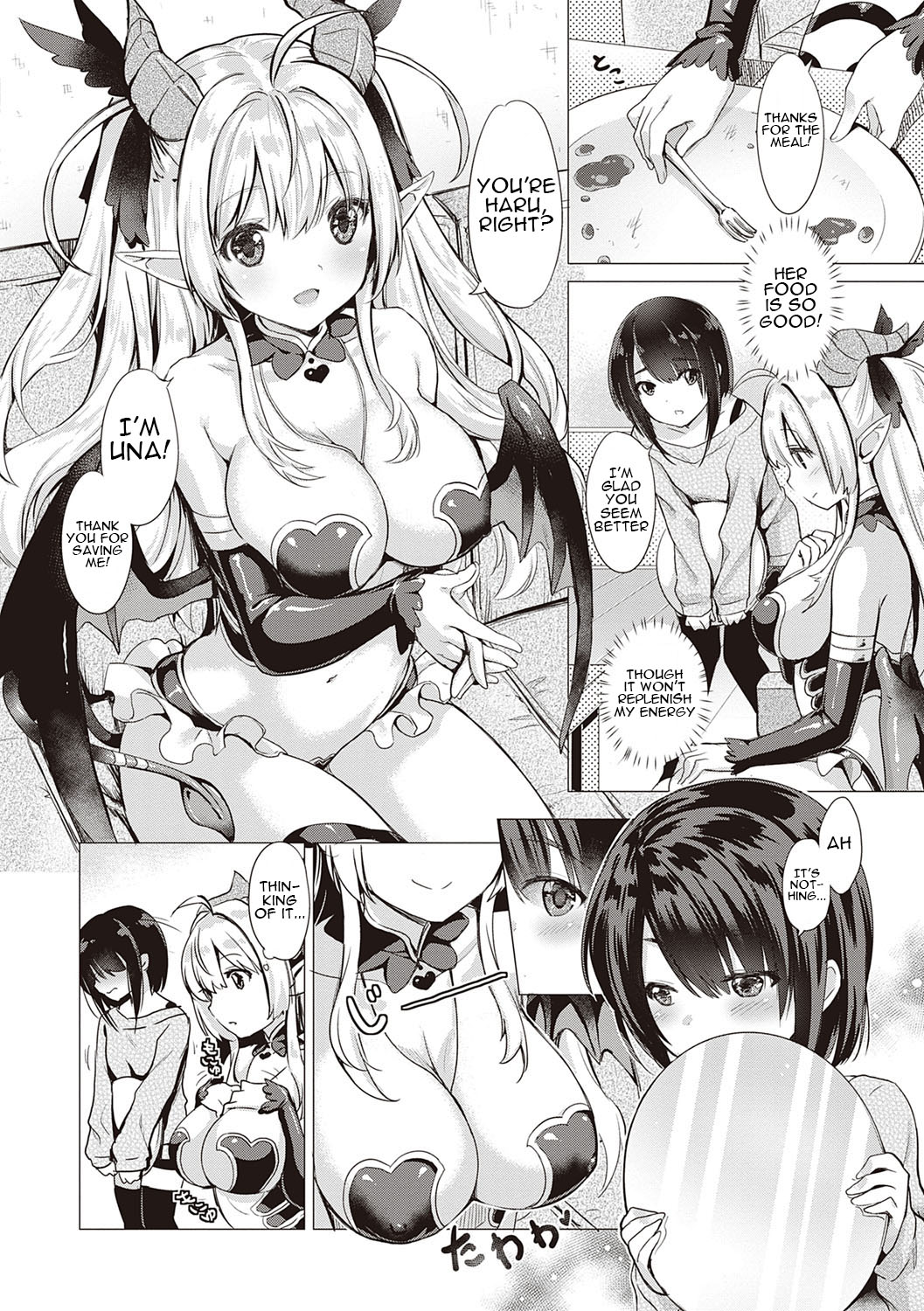 Succubus Company Ch. 1-2 - Page 15