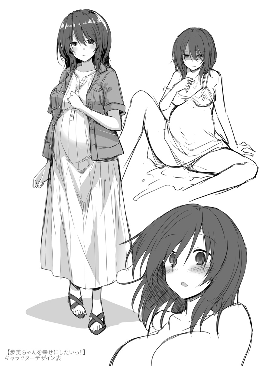 Haramase! Shiawase oyako donburi! - Page 228