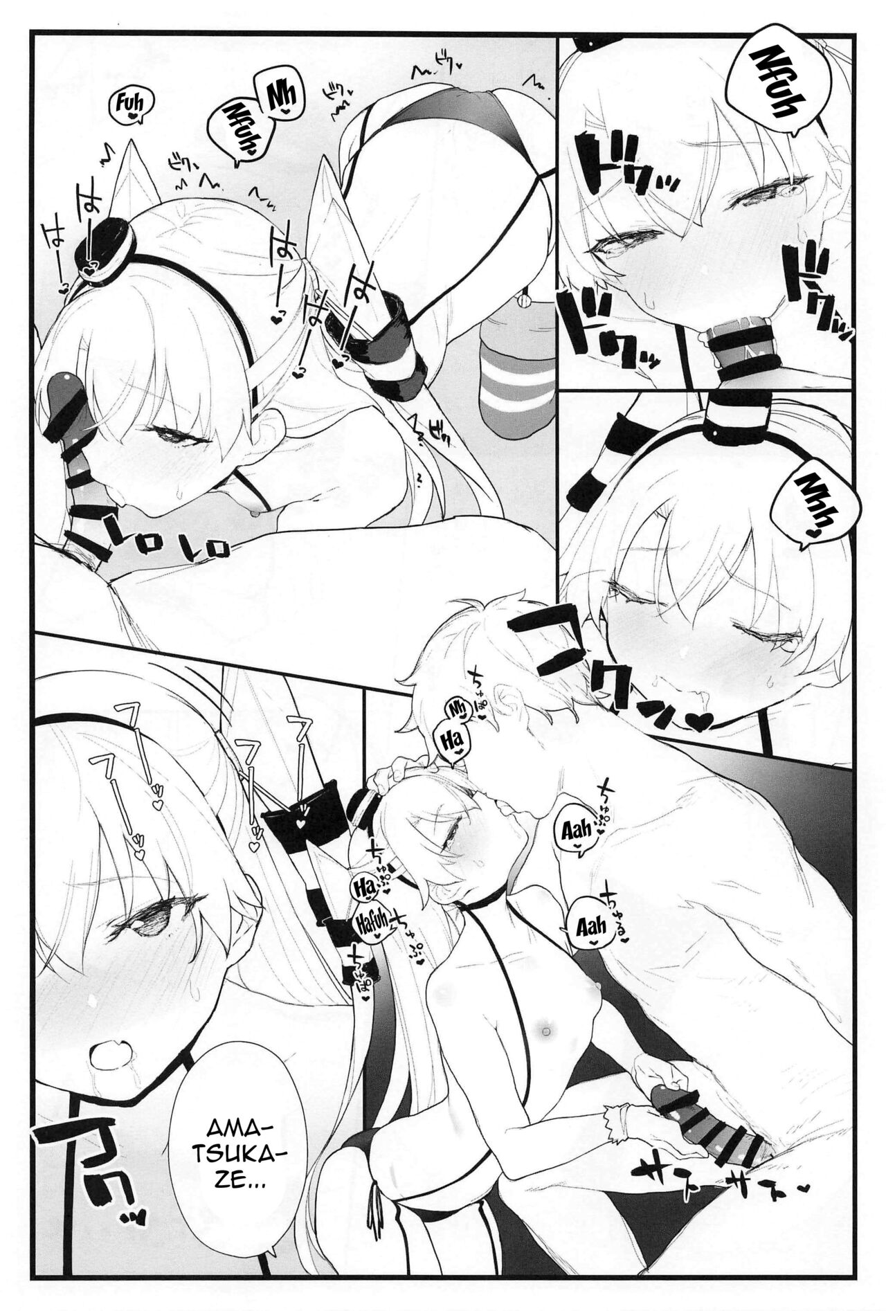 Ama Ama Amatsukaze | Sweet Amatsukaze - Page 13