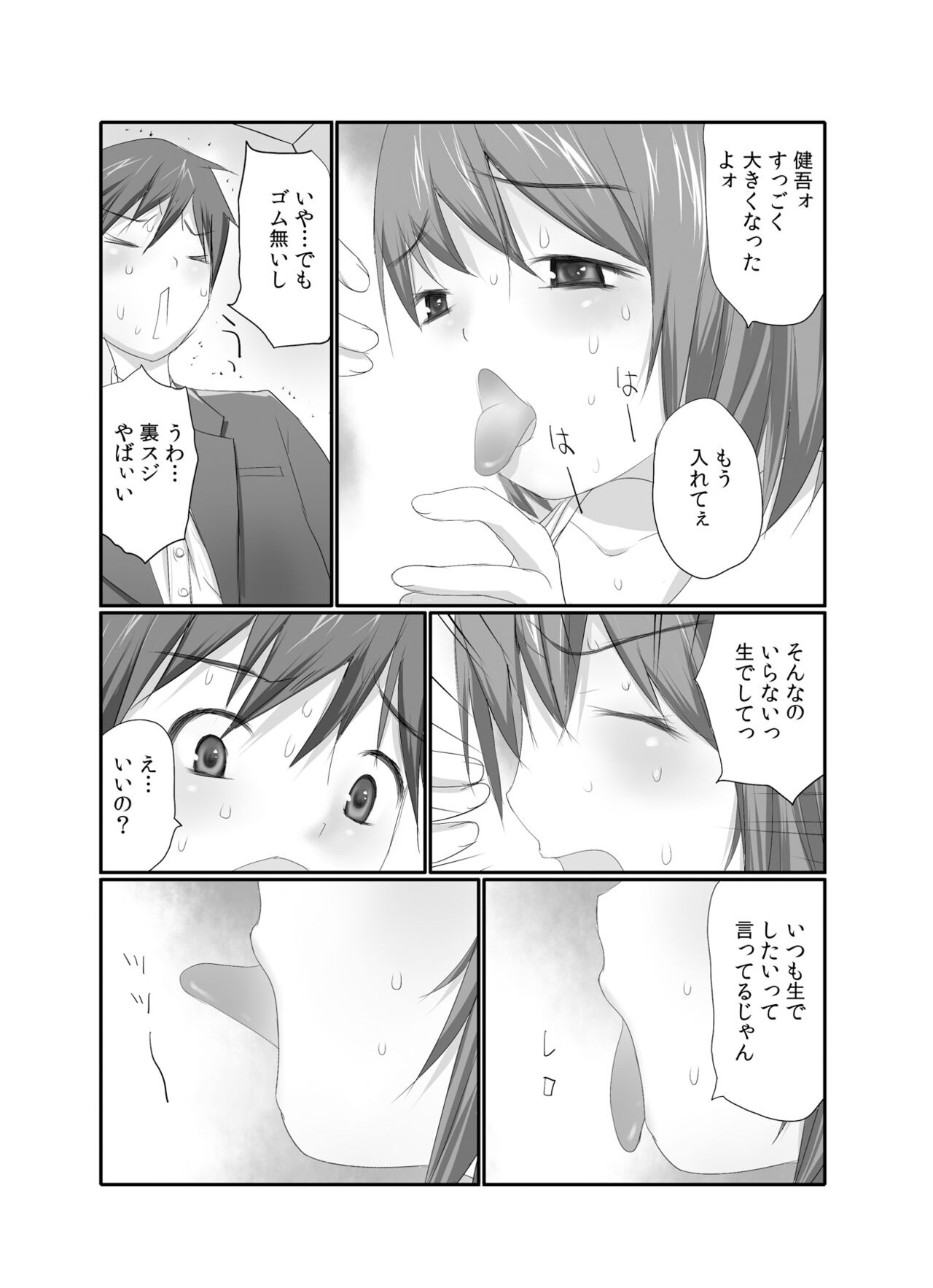 Preview page 7
